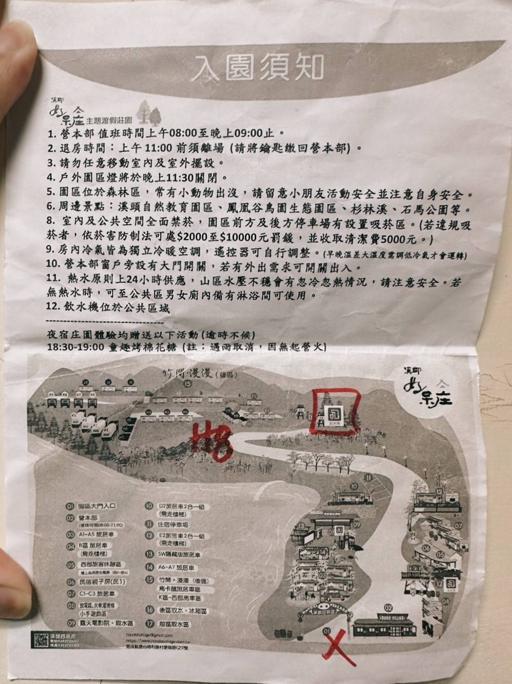 南投縣鹿谷鄉露營推薦|溪部好呆庄主題渡假莊園|夜宿諾美締豪華露營車,背山面溪景色秀麗,適合各齡層之親子露營入住心得分享! - 第30張圖 南投縣鹿谷鄉露營推薦|溪部好呆庄主題渡假莊園|夜宿諾美締豪華露營車,背山面溪景色秀麗,適合各齡層之親子露營入住心得分享!