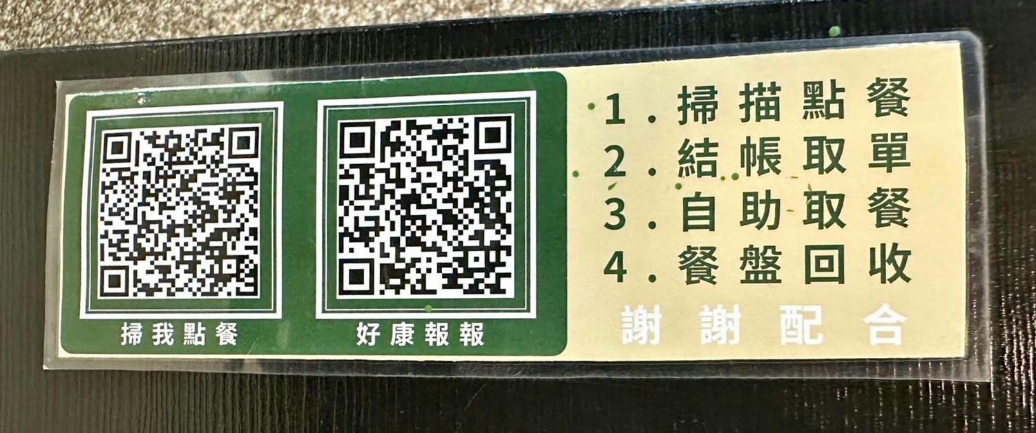 高雄美味食記|満足飯包-鳳山店|經典手握飯包、平價創意料理、湯品小菜點心之満足飯包美食饗宴! - 第13張圖 高雄美味食記|満足飯包-鳳山店|經典手握飯包、平價創意料理、湯品小菜點心之満足飯包美食饗宴!