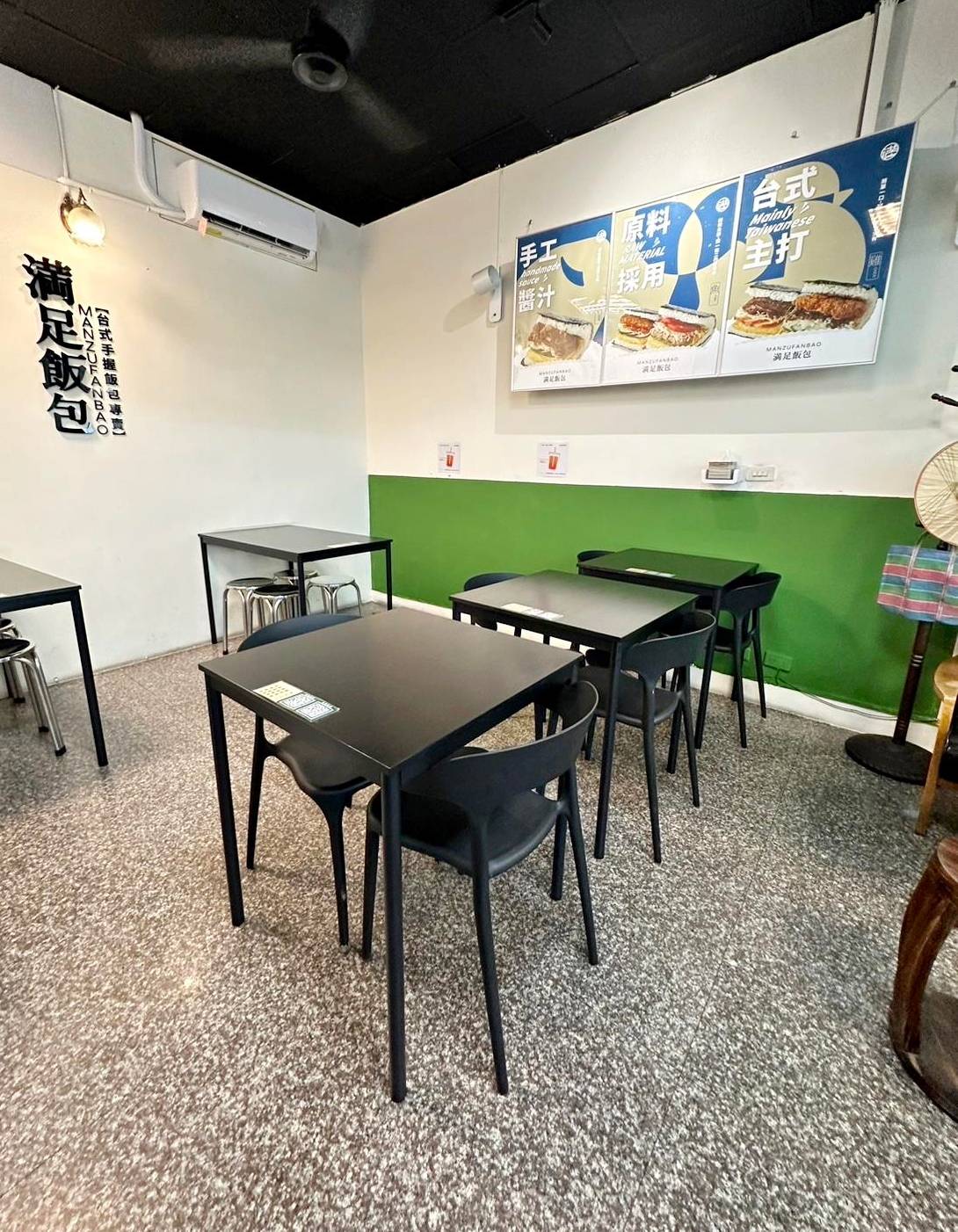 高雄美味食記|満足飯包-鳳山店|經典手握飯包、平價創意料理、湯品小菜點心之満足飯包美食饗宴! - 第12張圖 高雄美味食記|満足飯包-鳳山店|經典手握飯包、平價創意料理、湯品小菜點心之満足飯包美食饗宴!