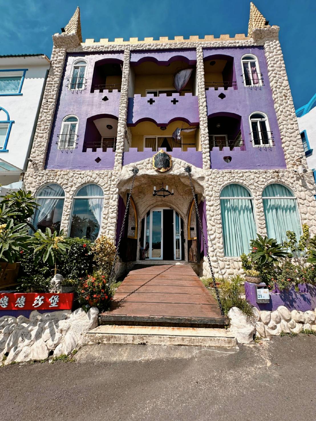 屏東縣恆春鎮住宿推薦｜墾丁戀戀莎堡特色民宿｜步行到船帆石沙灘僅三分鐘，彷彿置身歐洲，享受異國風情之戀戀莎堡特色民宿入住心得分享！