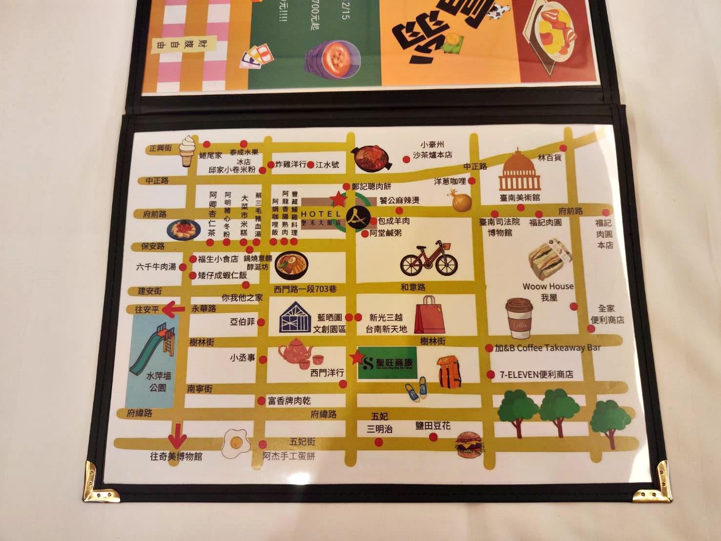 台南中西區住宿推薦|HOTEL A聖禾大飯店|步行可達國華友愛商圈,吃喝玩樂生活樣樣便利,鬧中取靜優異地理位置之聖禾大飯店入住心得分享! - 第94張圖 台南中西區住宿推薦|HOTEL A聖禾大飯店|步行可達國華友愛商圈,吃喝玩樂生活樣樣便利,鬧中取靜優異地理位置之聖禾大飯店入住心得分享!