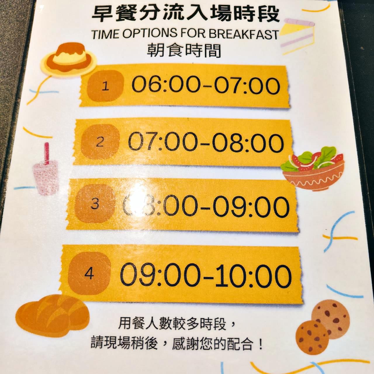 台南中西區住宿推薦|HOTEL A聖禾大飯店|步行可達國華友愛商圈,吃喝玩樂生活樣樣便利,鬧中取靜優異地理位置之聖禾大飯店入住心得分享! - 第72張圖 台南中西區住宿推薦|HOTEL A聖禾大飯店|步行可達國華友愛商圈,吃喝玩樂生活樣樣便利,鬧中取靜優異地理位置之聖禾大飯店入住心得分享!