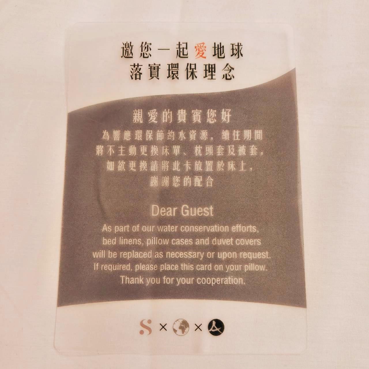 台南中西區住宿推薦|HOTEL A聖禾大飯店|步行可達國華友愛商圈,吃喝玩樂生活樣樣便利,鬧中取靜優異地理位置之聖禾大飯店入住心得分享! - 第76張圖 台南中西區住宿推薦|HOTEL A聖禾大飯店|步行可達國華友愛商圈,吃喝玩樂生活樣樣便利,鬧中取靜優異地理位置之聖禾大飯店入住心得分享!