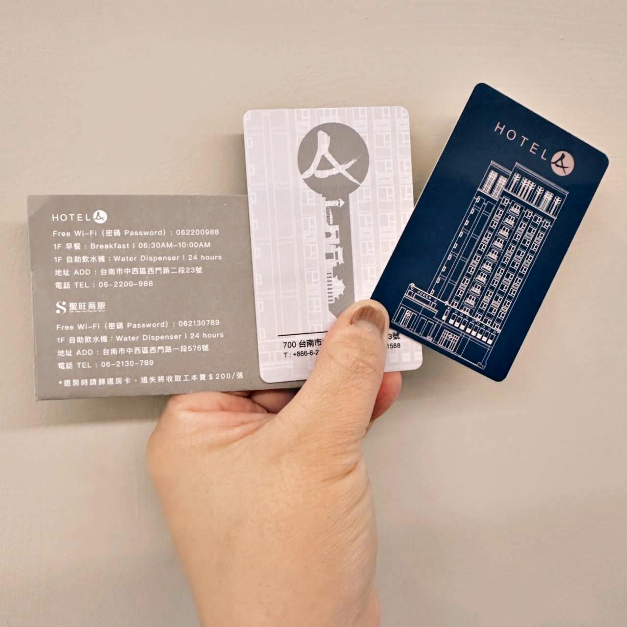 台南中西區住宿推薦|HOTEL A聖禾大飯店|步行可達國華友愛商圈,吃喝玩樂生活樣樣便利,鬧中取靜優異地理位置之聖禾大飯店入住心得分享! - 第86張圖 台南中西區住宿推薦|HOTEL A聖禾大飯店|步行可達國華友愛商圈,吃喝玩樂生活樣樣便利,鬧中取靜優異地理位置之聖禾大飯店入住心得分享!