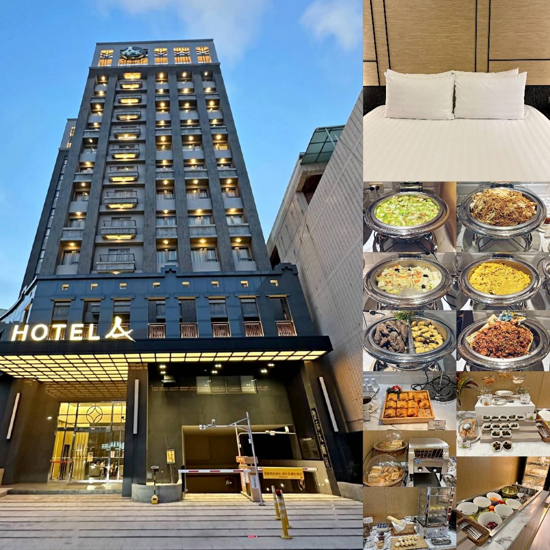 台南中西區住宿推薦|HOTEL A聖禾大飯店|步行可達國華友愛商圈,吃喝玩樂生活樣樣便利,鬧中取靜優異地理位置之聖禾大飯店入住心得分享! - 第97張圖 台南中西區住宿推薦|HOTEL A聖禾大飯店|步行可達國華友愛商圈,吃喝玩樂生活樣樣便利,鬧中取靜優異地理位置之聖禾大飯店入住心得分享!