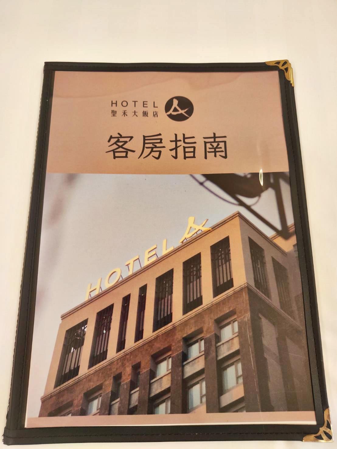 台南中西區住宿推薦|HOTEL A聖禾大飯店|步行可達國華友愛商圈,吃喝玩樂生活樣樣便利,鬧中取靜優異地理位置之聖禾大飯店入住心得分享! - 第92張圖 台南中西區住宿推薦|HOTEL A聖禾大飯店|步行可達國華友愛商圈,吃喝玩樂生活樣樣便利,鬧中取靜優異地理位置之聖禾大飯店入住心得分享!
