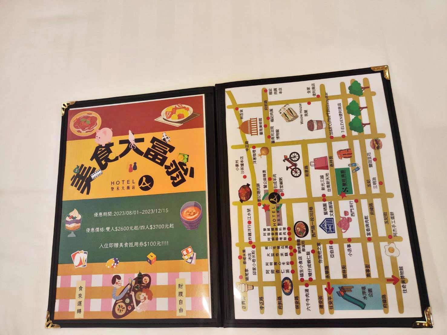 台南中西區住宿推薦|HOTEL A聖禾大飯店|步行可達國華友愛商圈,吃喝玩樂生活樣樣便利,鬧中取靜優異地理位置之聖禾大飯店入住心得分享! - 第93張圖 台南中西區住宿推薦|HOTEL A聖禾大飯店|步行可達國華友愛商圈,吃喝玩樂生活樣樣便利,鬧中取靜優異地理位置之聖禾大飯店入住心得分享!