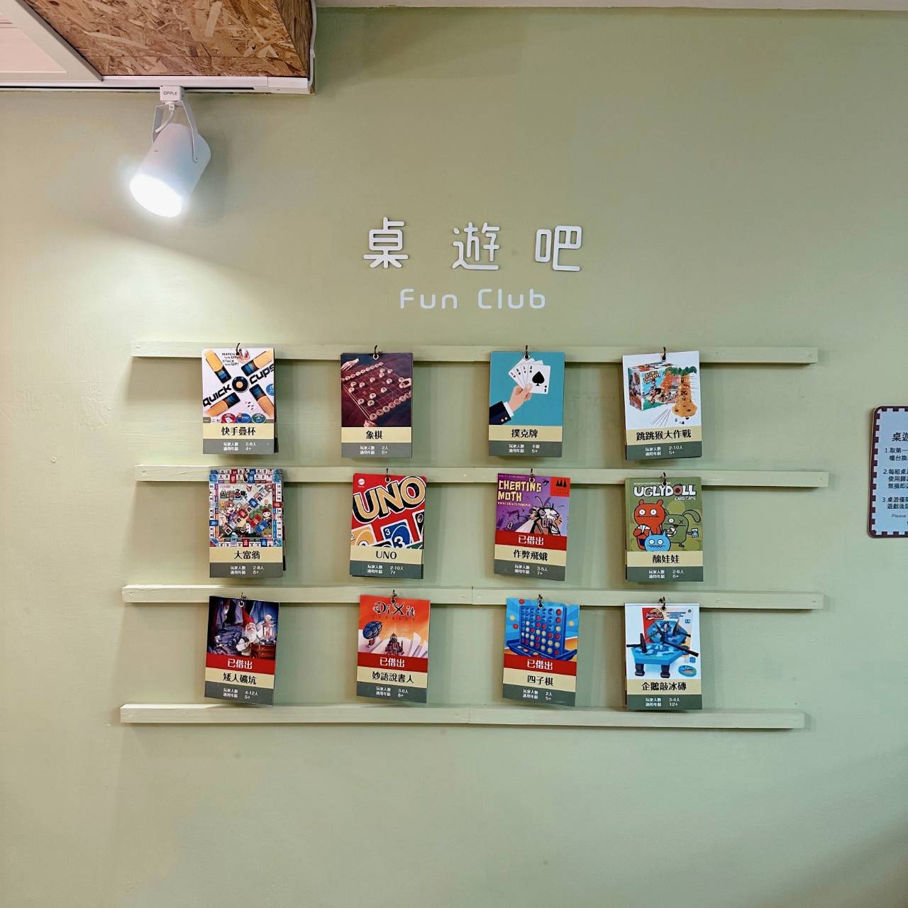 台中西屯區住宿推薦|台中逢甲住宿.葉綠宿旅館Green Hotel|二訪入住精緻雙人客房,有對外窗採光充足,公共空間綠意共鳴,距離逢甲夜市步行不到5分鐘,吃喝玩樂生活機能方便之逢甲葉綠宿旅館入住心得分享! - 第50張圖 台中西屯區住宿推薦|台中逢甲住宿.葉綠宿旅館Green Hotel|二訪入住精緻雙人客房,有對外窗採光充足,公共空間綠意共鳴,距離逢甲夜市步行不到5分鐘,吃喝玩樂生活機能方便之逢甲葉綠宿旅館入住心得分享!