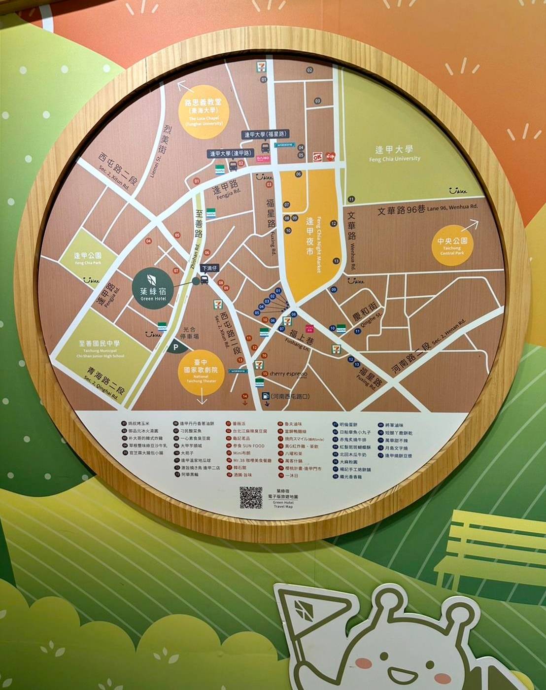 台中西屯區住宿推薦|台中逢甲住宿.葉綠宿旅館Green Hotel|二訪入住精緻雙人客房,有對外窗採光充足,公共空間綠意共鳴,距離逢甲夜市步行不到5分鐘,吃喝玩樂生活機能方便之逢甲葉綠宿旅館入住心得分享! - 第38張圖 台中西屯區住宿推薦|台中逢甲住宿.葉綠宿旅館Green Hotel|二訪入住精緻雙人客房,有對外窗採光充足,公共空間綠意共鳴,距離逢甲夜市步行不到5分鐘,吃喝玩樂生活機能方便之逢甲葉綠宿旅館入住心得分享!