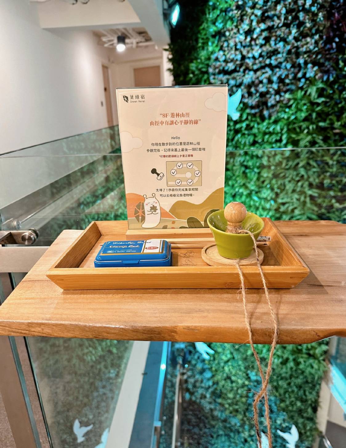 台中西屯區住宿推薦|台中逢甲住宿.葉綠宿旅館Green Hotel|二訪入住精緻雙人客房,有對外窗採光充足,公共空間綠意共鳴,距離逢甲夜市步行不到5分鐘,吃喝玩樂生活機能方便之逢甲葉綠宿旅館入住心得分享! - 第68張圖 台中西屯區住宿推薦|台中逢甲住宿.葉綠宿旅館Green Hotel|二訪入住精緻雙人客房,有對外窗採光充足,公共空間綠意共鳴,距離逢甲夜市步行不到5分鐘,吃喝玩樂生活機能方便之逢甲葉綠宿旅館入住心得分享!