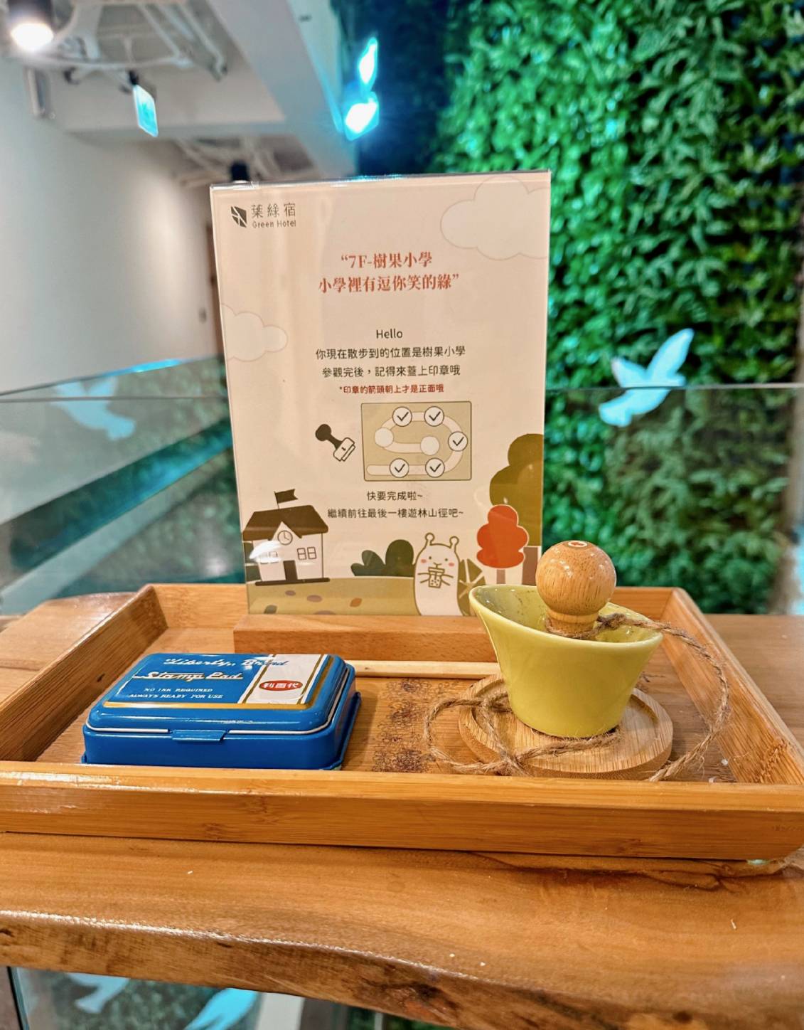 台中西屯區住宿推薦|台中逢甲住宿.葉綠宿旅館Green Hotel|二訪入住精緻雙人客房,有對外窗採光充足,公共空間綠意共鳴,距離逢甲夜市步行不到5分鐘,吃喝玩樂生活機能方便之逢甲葉綠宿旅館入住心得分享! - 第66張圖 台中西屯區住宿推薦|台中逢甲住宿.葉綠宿旅館Green Hotel|二訪入住精緻雙人客房,有對外窗採光充足,公共空間綠意共鳴,距離逢甲夜市步行不到5分鐘,吃喝玩樂生活機能方便之逢甲葉綠宿旅館入住心得分享!