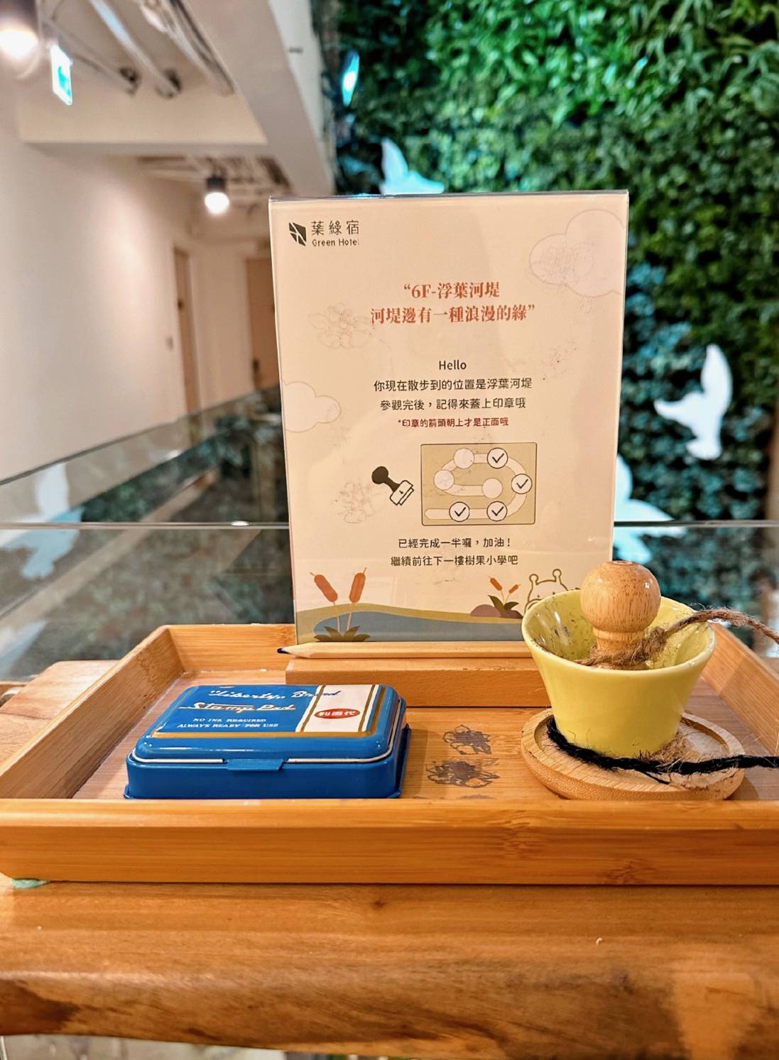 台中西屯區住宿推薦|台中逢甲住宿.葉綠宿旅館Green Hotel|二訪入住精緻雙人客房,有對外窗採光充足,公共空間綠意共鳴,距離逢甲夜市步行不到5分鐘,吃喝玩樂生活機能方便之逢甲葉綠宿旅館入住心得分享! - 第64張圖 台中西屯區住宿推薦|台中逢甲住宿.葉綠宿旅館Green Hotel|二訪入住精緻雙人客房,有對外窗採光充足,公共空間綠意共鳴,距離逢甲夜市步行不到5分鐘,吃喝玩樂生活機能方便之逢甲葉綠宿旅館入住心得分享!