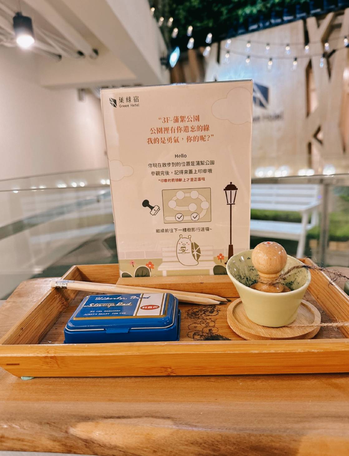 台中西屯區住宿推薦|台中逢甲住宿.葉綠宿旅館Green Hotel|二訪入住精緻雙人客房,有對外窗採光充足,公共空間綠意共鳴,距離逢甲夜市步行不到5分鐘,吃喝玩樂生活機能方便之逢甲葉綠宿旅館入住心得分享! - 第60張圖 台中西屯區住宿推薦|台中逢甲住宿.葉綠宿旅館Green Hotel|二訪入住精緻雙人客房,有對外窗採光充足,公共空間綠意共鳴,距離逢甲夜市步行不到5分鐘,吃喝玩樂生活機能方便之逢甲葉綠宿旅館入住心得分享!