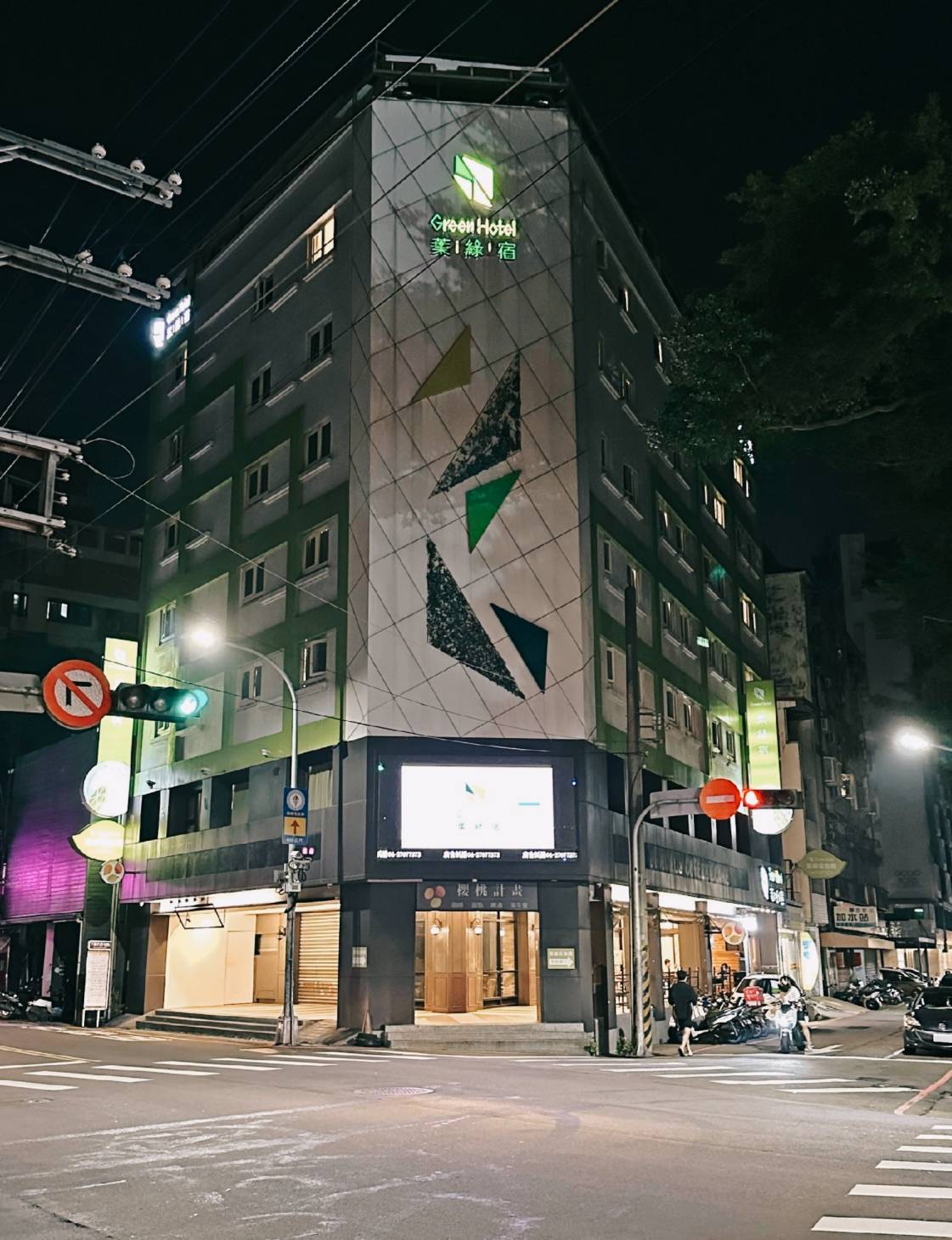 台中西屯區住宿推薦|台中逢甲住宿.葉綠宿旅館Green Hotel|二訪入住精緻雙人客房,有對外窗採光充足,公共空間綠意共鳴,距離逢甲夜市步行不到5分鐘,吃喝玩樂生活機能方便之逢甲葉綠宿旅館入住心得分享! - 第76張圖 台中西屯區住宿推薦|台中逢甲住宿.葉綠宿旅館Green Hotel|二訪入住精緻雙人客房,有對外窗採光充足,公共空間綠意共鳴,距離逢甲夜市步行不到5分鐘,吃喝玩樂生活機能方便之逢甲葉綠宿旅館入住心得分享!