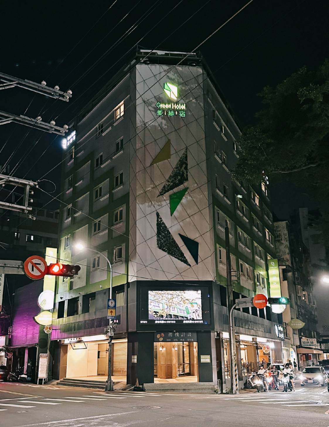 台中西屯區住宿推薦|台中逢甲住宿.葉綠宿旅館Green Hotel|二訪入住精緻雙人客房,有對外窗採光充足,公共空間綠意共鳴,距離逢甲夜市步行不到5分鐘,吃喝玩樂生活機能方便之逢甲葉綠宿旅館入住心得分享! - 第7張圖 台中西屯區住宿推薦|台中逢甲住宿.葉綠宿旅館Green Hotel|二訪入住精緻雙人客房,有對外窗採光充足,公共空間綠意共鳴,距離逢甲夜市步行不到5分鐘,吃喝玩樂生活機能方便之逢甲葉綠宿旅館入住心得分享!