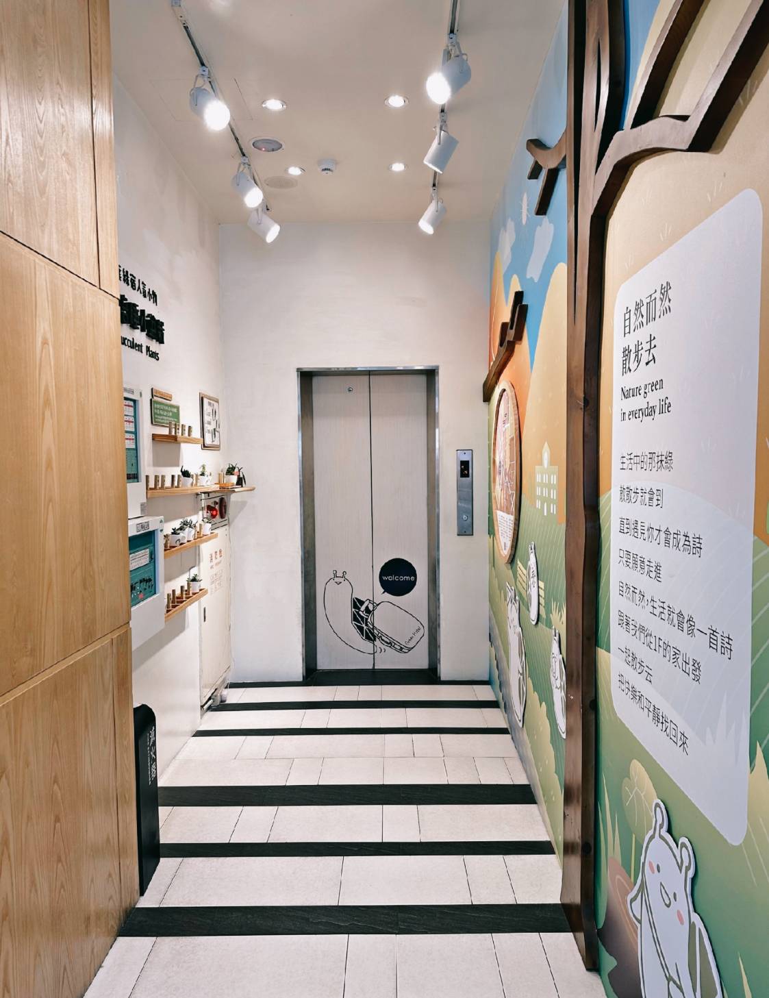台中西屯區住宿推薦|台中逢甲住宿.葉綠宿旅館Green Hotel|二訪入住精緻雙人客房,有對外窗採光充足,公共空間綠意共鳴,距離逢甲夜市步行不到5分鐘,吃喝玩樂生活機能方便之逢甲葉綠宿旅館入住心得分享! - 第22張圖 台中西屯區住宿推薦|台中逢甲住宿.葉綠宿旅館Green Hotel|二訪入住精緻雙人客房,有對外窗採光充足,公共空間綠意共鳴,距離逢甲夜市步行不到5分鐘,吃喝玩樂生活機能方便之逢甲葉綠宿旅館入住心得分享!