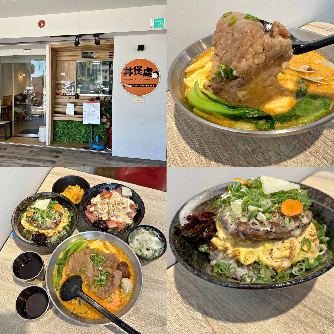 台南美味食記|丼煲處(丼燒24)|經典燒肉煲湯麵食、平價創意料理、湯品小菜佳餚之丼煲處美食饗宴! - 第40張圖 台南美味食記|丼煲處(丼燒24)|經典燒肉煲湯麵食、平價創意料理、湯品小菜佳餚之丼煲處美食饗宴!