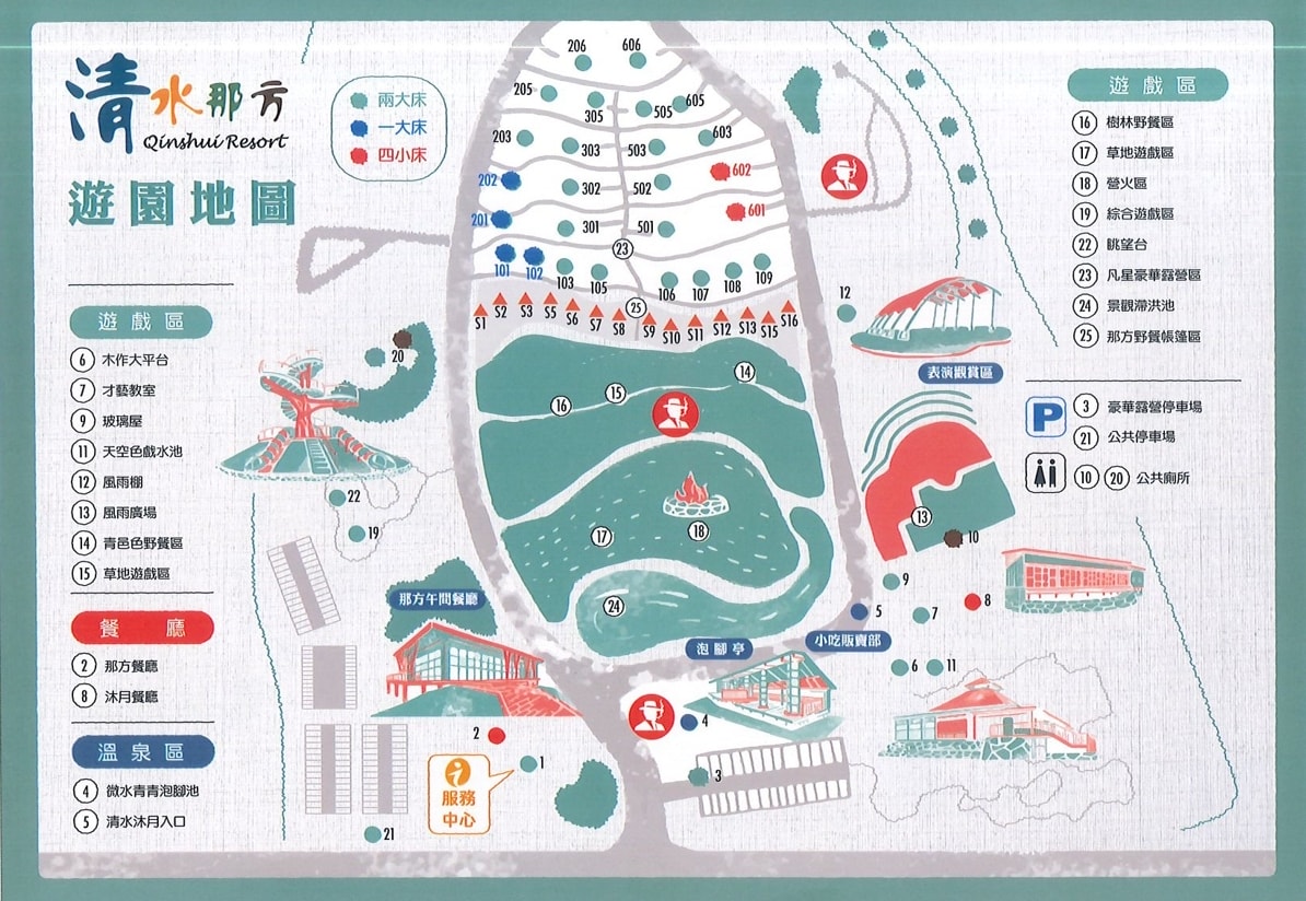 彰化縣社頭鄉露營推薦｜Qinshui Resort清水那方豪華露營｜全國唯一可以泡溫泉的豪華露營，近擁大片綠意生態，適合各齡層之免裝備懶人露營入住心得分享！