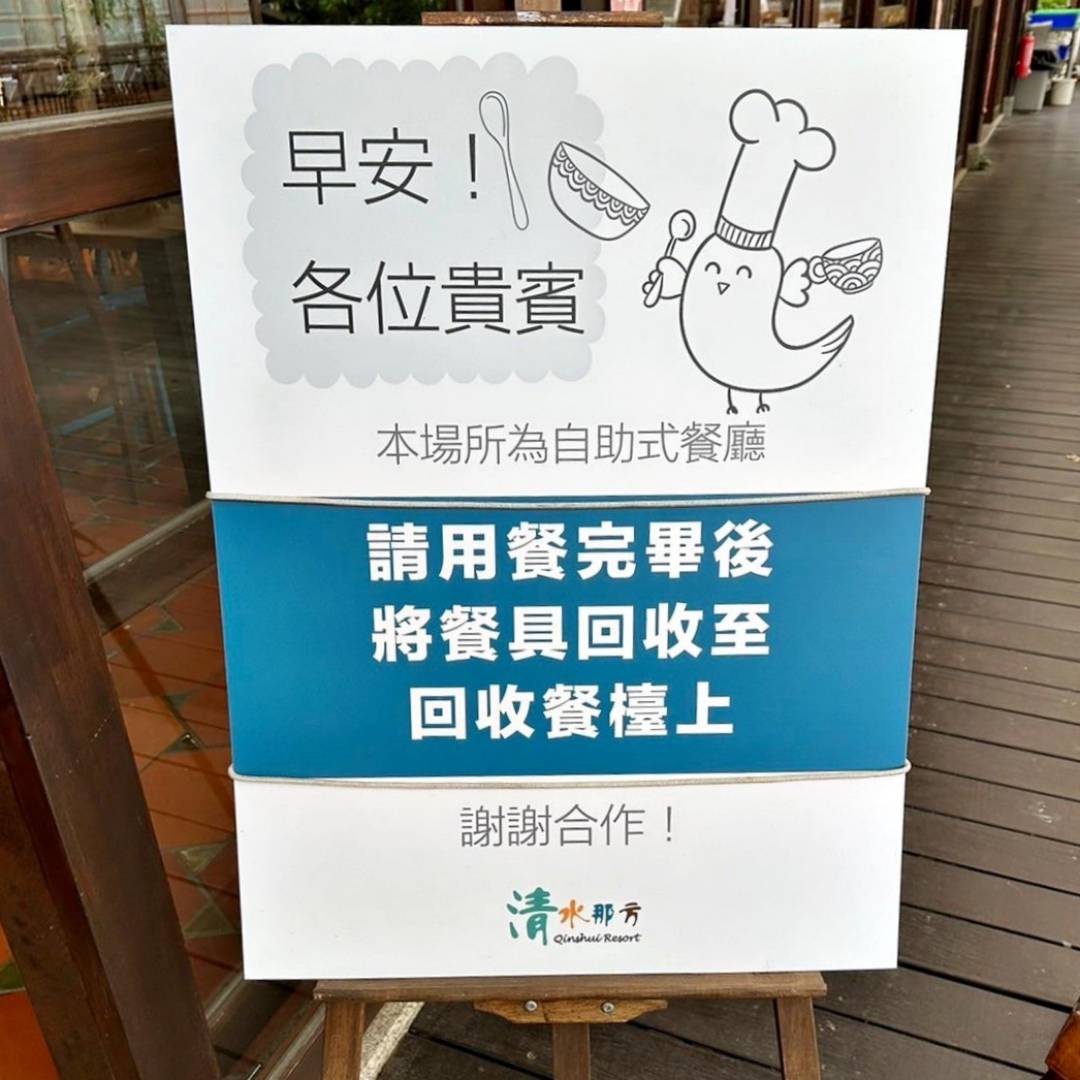 彰化縣社頭鄉露營推薦｜Qinshui Resort清水那方豪華露營｜全國唯一可以泡溫泉的豪華露營，近擁大片綠意生態，適合各齡層之免裝備懶人露營入住心得分享！