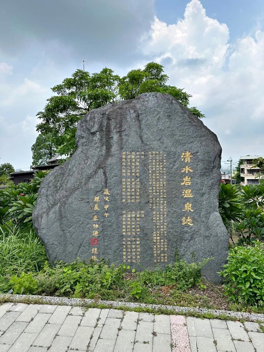 彰化縣社頭鄉露營推薦｜Qinshui Resort清水那方豪華露營｜全國唯一可以泡溫泉的豪華露營，近擁大片綠意生態，適合各齡層之免裝備懶人露營入住心得分享！