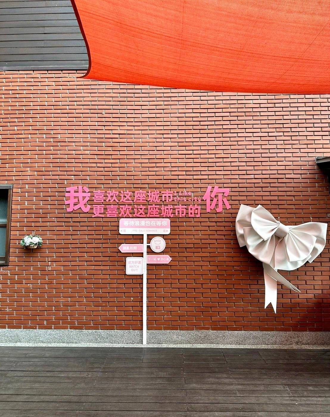彰化縣社頭鄉露營推薦｜Qinshui Resort清水那方豪華露營｜全國唯一可以泡溫泉的豪華露營，近擁大片綠意生態，適合各齡層之免裝備懶人露營入住心得分享！