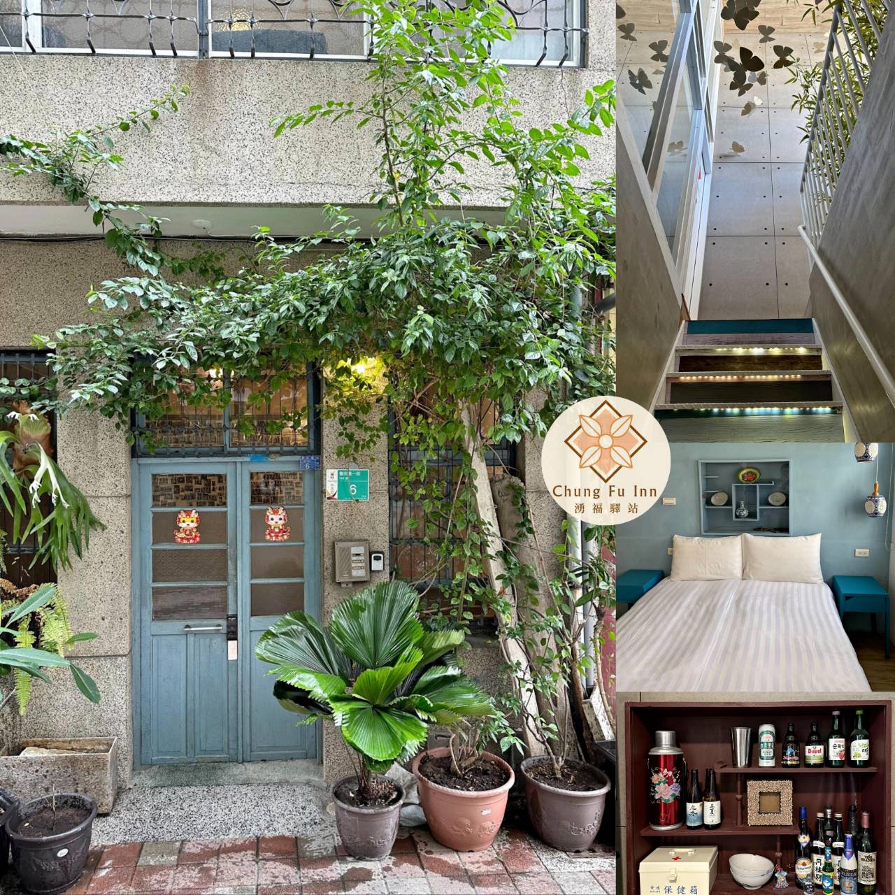 台南中西區民宿|湧福驛站Chung Fu Inn—臨安館|入住幸福情愫莫名「湧」現,「福」至心靈順風順水順人意,台南特色民宿推薦湧福驛站! - 第3張圖 台南中西區民宿|湧福驛站Chung Fu Inn—臨安館|入住幸福情愫莫名「湧」現,「福」至心靈順風順水順人意,台南特色民宿推薦湧福驛站!
