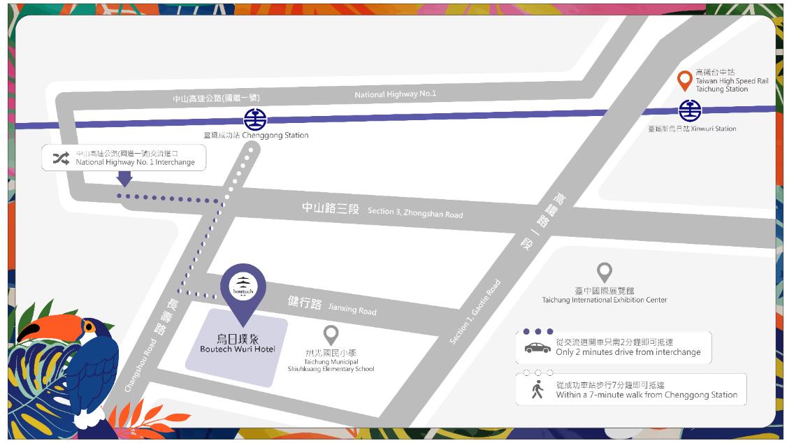 台中市烏日區住宿推薦|璞旅飯店集團 烏日璞旅Boutech Wuri Village Hotel|鄰近台鐵成功火車站,豐富休閒的娛樂設施,融入自然寧靜氛圍,獲得充分休息放鬆之烏日璞旅入住心得分享! - 第5張圖 台中市烏日區住宿推薦|璞旅飯店集團 烏日璞旅Boutech Wuri Village Hotel|鄰近台鐵成功火車站,豐富休閒的娛樂設施,融入自然寧靜氛圍,獲得充分休息放鬆之烏日璞旅入住心得分享!