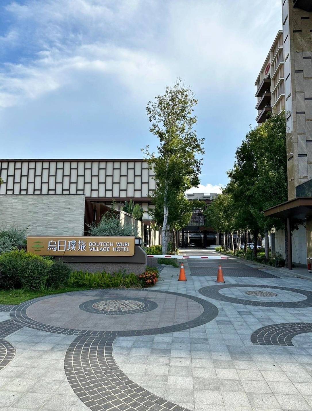台中市烏日區住宿推薦|璞旅飯店集團 烏日璞旅Boutech Wuri Village Hotel|鄰近台鐵成功火車站,豐富休閒的娛樂設施,融入自然寧靜氛圍,獲得充分休息放鬆之烏日璞旅入住心得分享! - 第6張圖 台中市烏日區住宿推薦|璞旅飯店集團 烏日璞旅Boutech Wuri Village Hotel|鄰近台鐵成功火車站,豐富休閒的娛樂設施,融入自然寧靜氛圍,獲得充分休息放鬆之烏日璞旅入住心得分享!