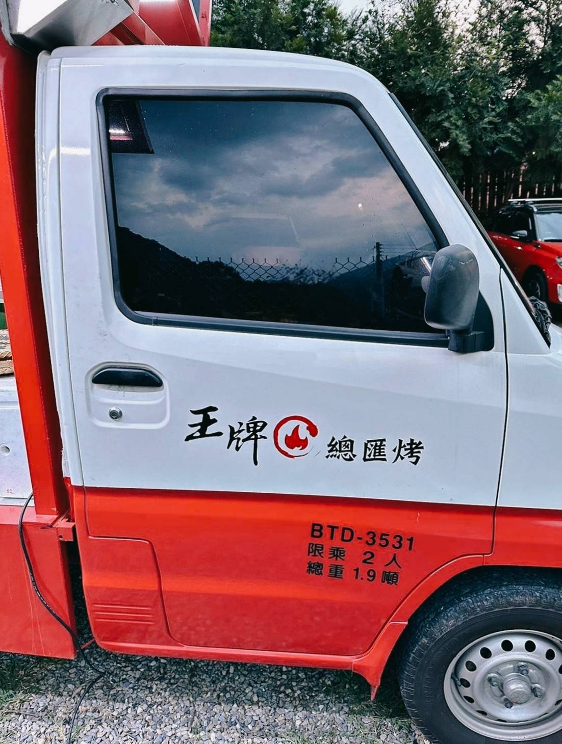 專業活動燒烤餐車到府服務推薦｜王牌總匯烤—燒烤外燴餐車｜一通電話立即服務，獨家秘製醬汁搭配，炭烤佳餚讓人驚艷，提供客製化菜單服務！