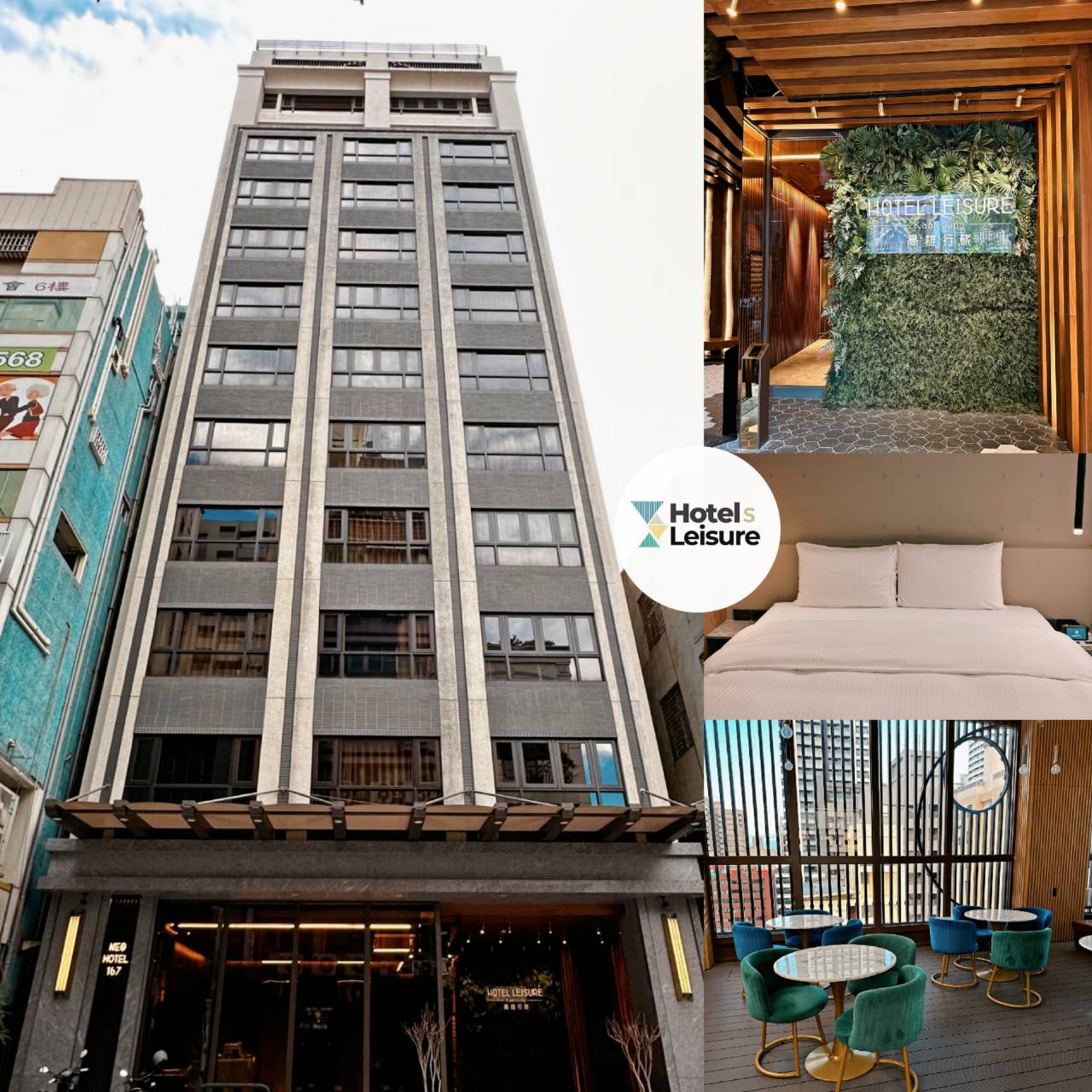 高雄市前金區住宿推薦|高雄行旅 Hotel Leisure Kaohsiung|高雄捷運前金站步行1分鐘,吃喝玩樂生活機能方便,盡享悠然愜意休閒時光之高雄行旅入住心得分享! - 第3張圖 高雄市前金區住宿推薦|高雄行旅 Hotel Leisure Kaohsiung|高雄捷運前金站步行1分鐘,吃喝玩樂生活機能方便,盡享悠然愜意休閒時光之高雄行旅入住心得分享!