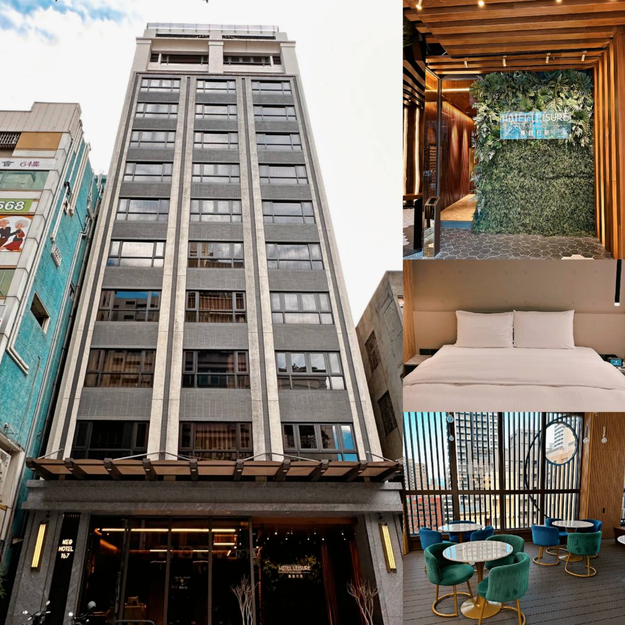 高雄市前金區住宿推薦|高雄行旅 Hotel Leisure Kaohsiung|高雄捷運前金站步行1分鐘,吃喝玩樂生活機能方便,盡享悠然愜意休閒時光之高雄行旅入住心得分享! - 第67張圖 高雄市前金區住宿推薦|高雄行旅 Hotel Leisure Kaohsiung|高雄捷運前金站步行1分鐘,吃喝玩樂生活機能方便,盡享悠然愜意休閒時光之高雄行旅入住心得分享!