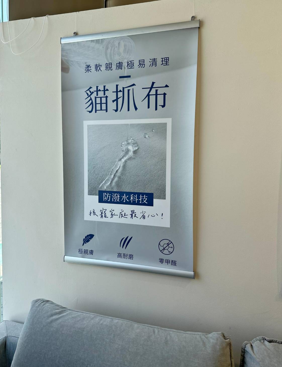 高雄沙發推薦|YKS沙發—高雄展示體驗館|專業造型訂製沙發推薦、沙發工廠直營,客製化滿足各種需求,網路知名人氣家居品牌,輕鬆擁有舒適質感居家生活! - 第38張圖 高雄沙發推薦|YKS沙發—高雄展示體驗館|專業造型訂製沙發推薦、沙發工廠直營,客製化滿足各種需求,網路知名人氣家居品牌,輕鬆擁有舒適質感居家生活!