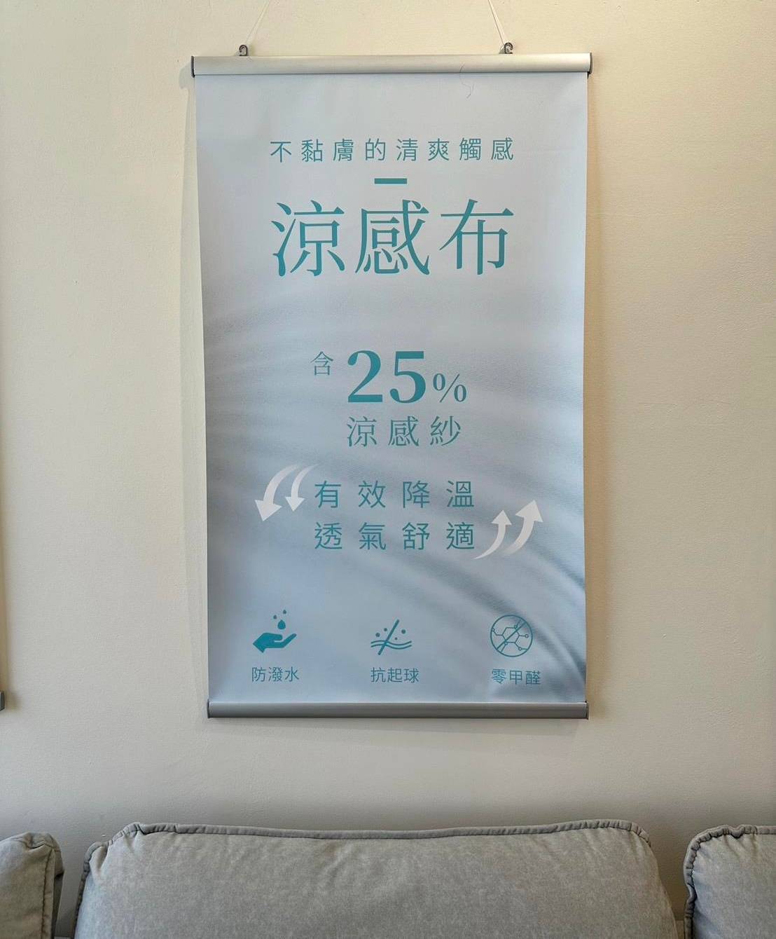 高雄沙發推薦|YKS沙發—高雄展示體驗館|專業造型訂製沙發推薦、沙發工廠直營,客製化滿足各種需求,網路知名人氣家居品牌,輕鬆擁有舒適質感居家生活! - 第48張圖 高雄沙發推薦|YKS沙發—高雄展示體驗館|專業造型訂製沙發推薦、沙發工廠直營,客製化滿足各種需求,網路知名人氣家居品牌,輕鬆擁有舒適質感居家生活!