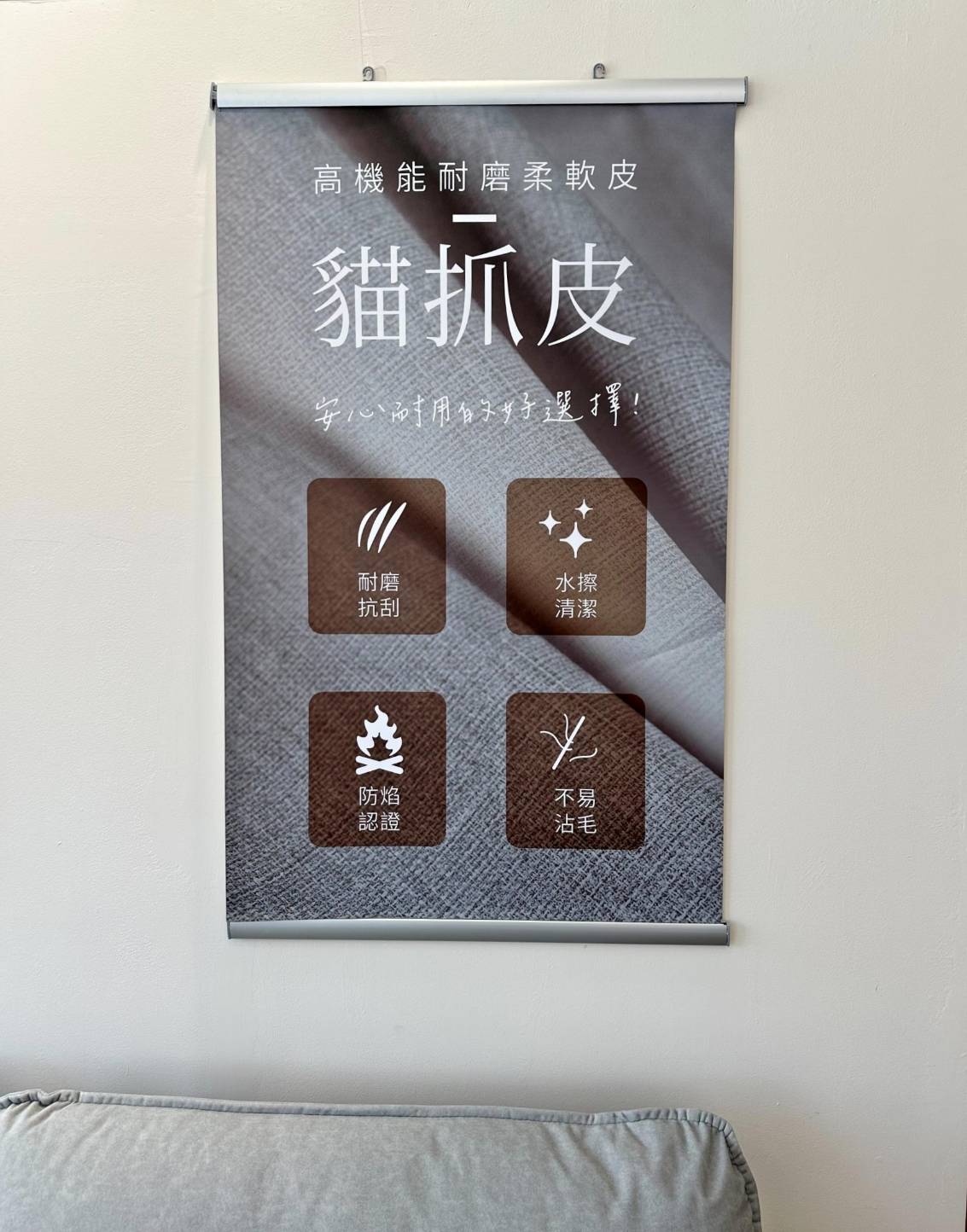 高雄沙發推薦|YKS沙發—高雄展示體驗館|專業造型訂製沙發推薦、沙發工廠直營,客製化滿足各種需求,網路知名人氣家居品牌,輕鬆擁有舒適質感居家生活! - 第71張圖 高雄沙發推薦|YKS沙發—高雄展示體驗館|專業造型訂製沙發推薦、沙發工廠直營,客製化滿足各種需求,網路知名人氣家居品牌,輕鬆擁有舒適質感居家生活!
