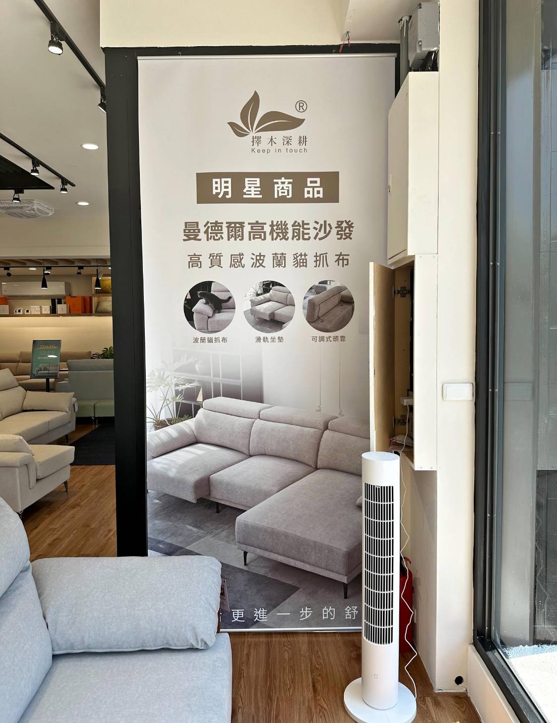 高雄沙發推薦|YKS沙發—高雄展示體驗館|專業造型訂製沙發推薦、沙發工廠直營,客製化滿足各種需求,網路知名人氣家居品牌,輕鬆擁有舒適質感居家生活! - 第29張圖 高雄沙發推薦|YKS沙發—高雄展示體驗館|專業造型訂製沙發推薦、沙發工廠直營,客製化滿足各種需求,網路知名人氣家居品牌,輕鬆擁有舒適質感居家生活!