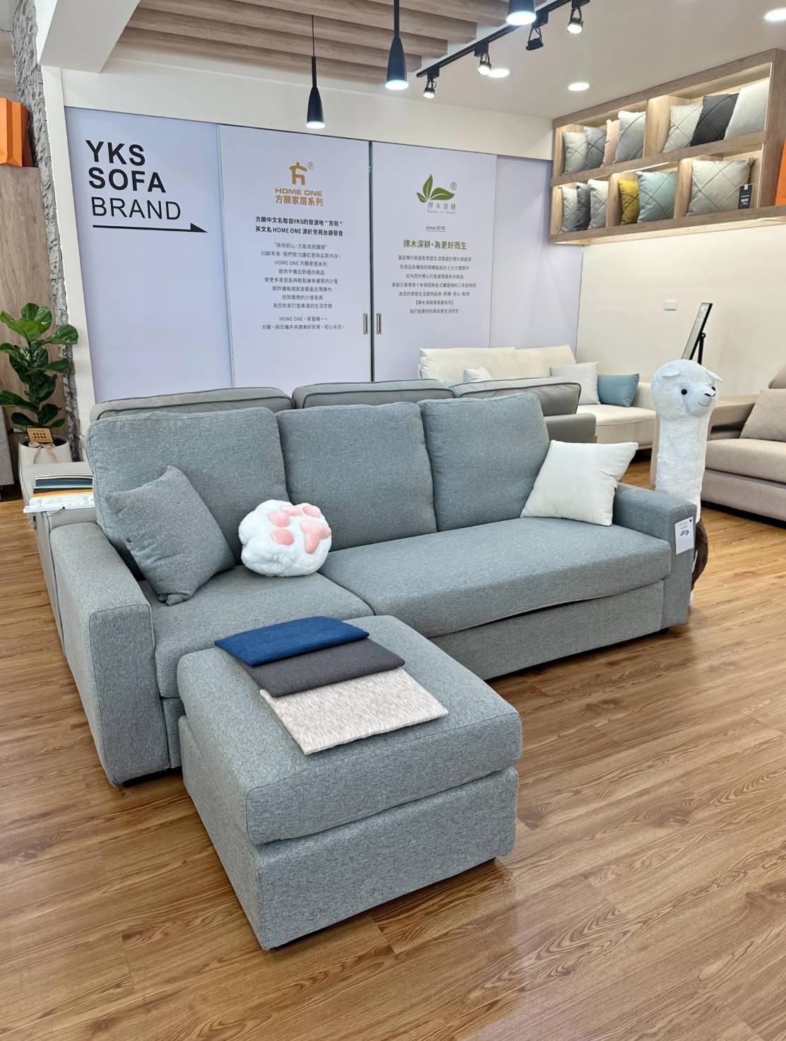 高雄沙發推薦|YKS沙發—高雄展示體驗館|專業造型訂製沙發推薦、沙發工廠直營,客製化滿足各種需求,網路知名人氣家居品牌,輕鬆擁有舒適質感居家生活! - 第89張圖 高雄沙發推薦|YKS沙發—高雄展示體驗館|專業造型訂製沙發推薦、沙發工廠直營,客製化滿足各種需求,網路知名人氣家居品牌,輕鬆擁有舒適質感居家生活!