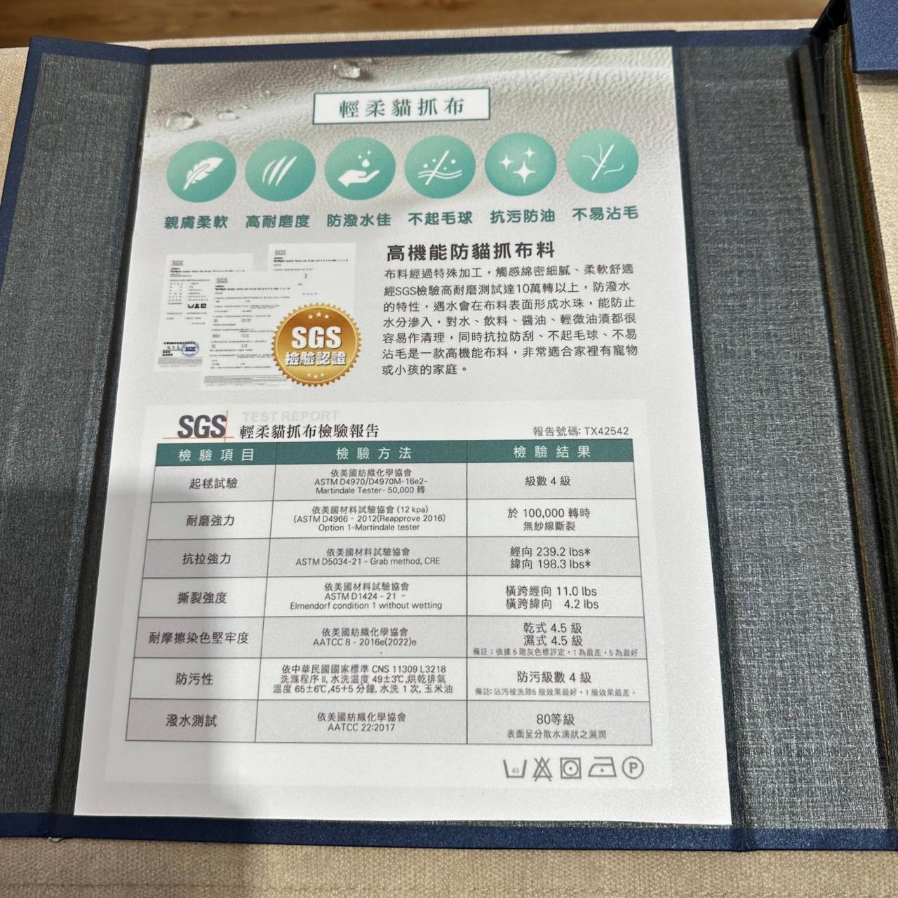 高雄沙發推薦|YKS沙發—高雄展示體驗館|專業造型訂製沙發推薦、沙發工廠直營,客製化滿足各種需求,網路知名人氣家居品牌,輕鬆擁有舒適質感居家生活! - 第39張圖 高雄沙發推薦|YKS沙發—高雄展示體驗館|專業造型訂製沙發推薦、沙發工廠直營,客製化滿足各種需求,網路知名人氣家居品牌,輕鬆擁有舒適質感居家生活!
