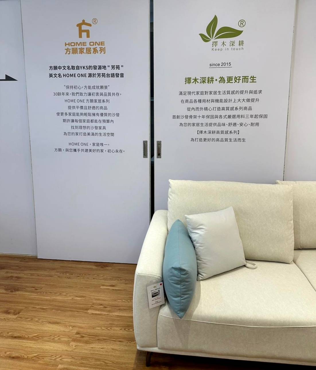 高雄沙發推薦|YKS沙發—高雄展示體驗館|專業造型訂製沙發推薦、沙發工廠直營,客製化滿足各種需求,網路知名人氣家居品牌,輕鬆擁有舒適質感居家生活! - 第82張圖 高雄沙發推薦|YKS沙發—高雄展示體驗館|專業造型訂製沙發推薦、沙發工廠直營,客製化滿足各種需求,網路知名人氣家居品牌,輕鬆擁有舒適質感居家生活!