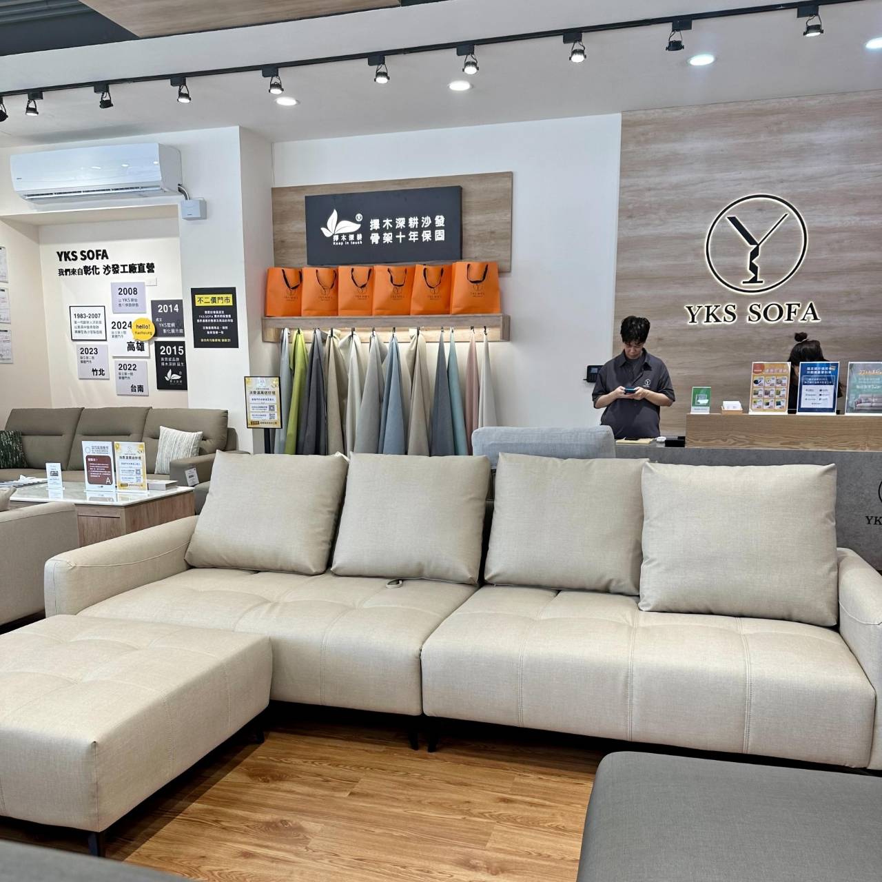 高雄沙發推薦|YKS沙發—高雄展示體驗館|專業造型訂製沙發推薦、沙發工廠直營,客製化滿足各種需求,網路知名人氣家居品牌,輕鬆擁有舒適質感居家生活! - 第64張圖 高雄沙發推薦|YKS沙發—高雄展示體驗館|專業造型訂製沙發推薦、沙發工廠直營,客製化滿足各種需求,網路知名人氣家居品牌,輕鬆擁有舒適質感居家生活!