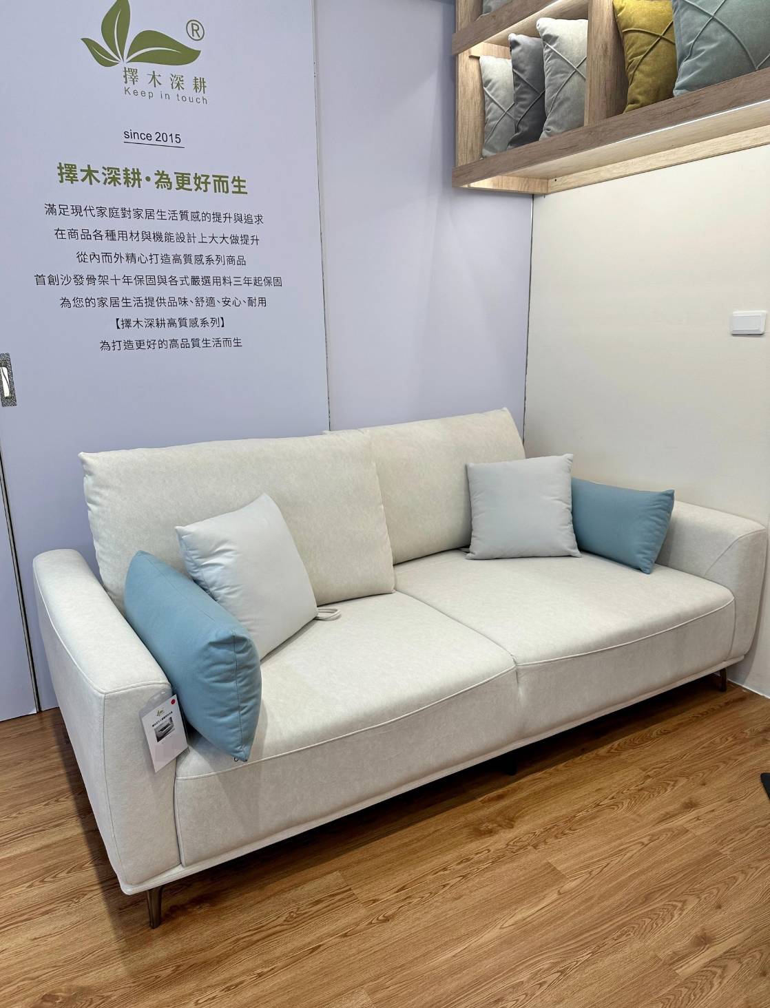 高雄沙發推薦|YKS沙發—高雄展示體驗館|專業造型訂製沙發推薦、沙發工廠直營,客製化滿足各種需求,網路知名人氣家居品牌,輕鬆擁有舒適質感居家生活! - 第78張圖 高雄沙發推薦|YKS沙發—高雄展示體驗館|專業造型訂製沙發推薦、沙發工廠直營,客製化滿足各種需求,網路知名人氣家居品牌,輕鬆擁有舒適質感居家生活!