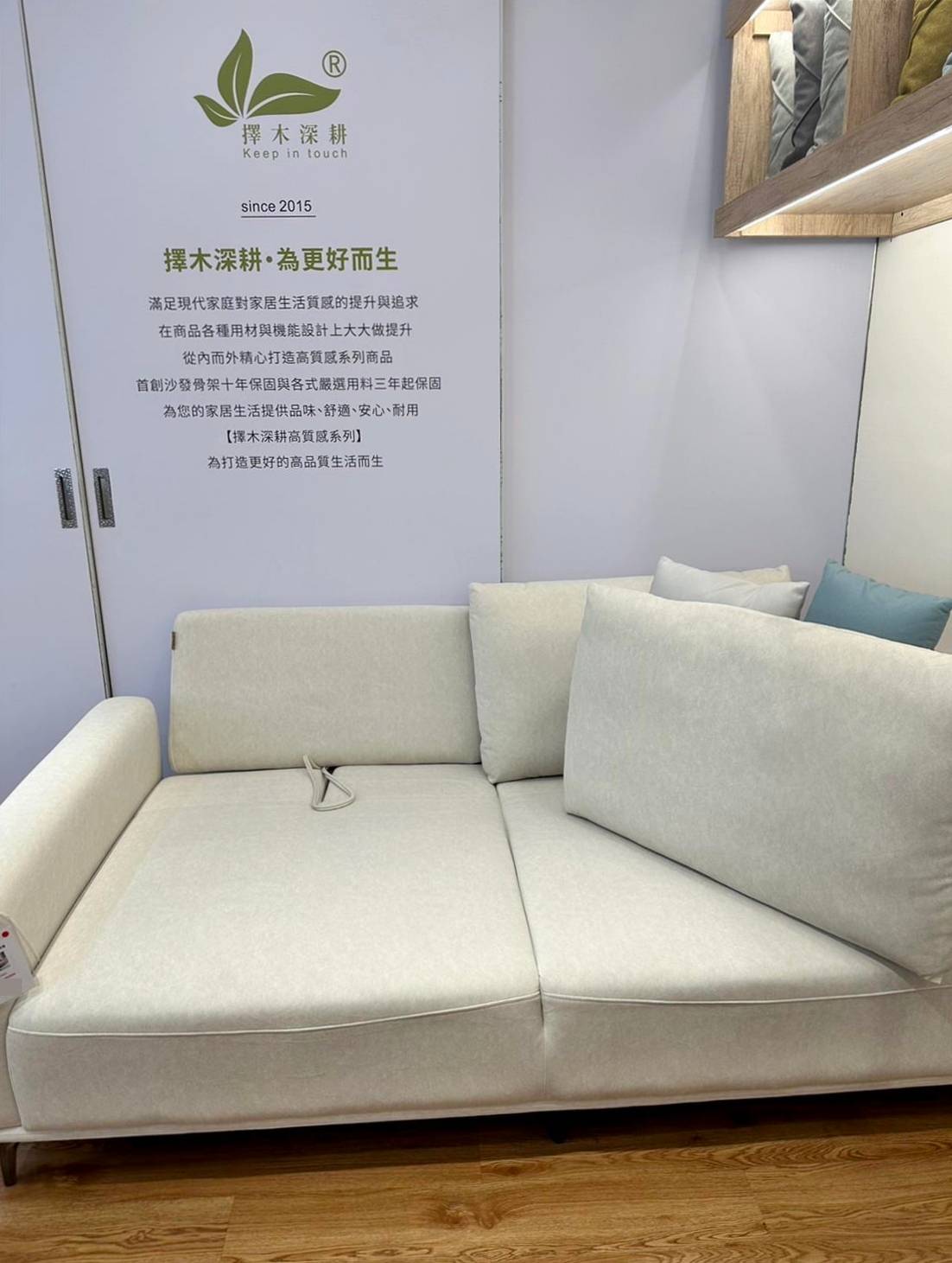 高雄沙發推薦|YKS沙發—高雄展示體驗館|專業造型訂製沙發推薦、沙發工廠直營,客製化滿足各種需求,網路知名人氣家居品牌,輕鬆擁有舒適質感居家生活! - 第75張圖 高雄沙發推薦|YKS沙發—高雄展示體驗館|專業造型訂製沙發推薦、沙發工廠直營,客製化滿足各種需求,網路知名人氣家居品牌,輕鬆擁有舒適質感居家生活!