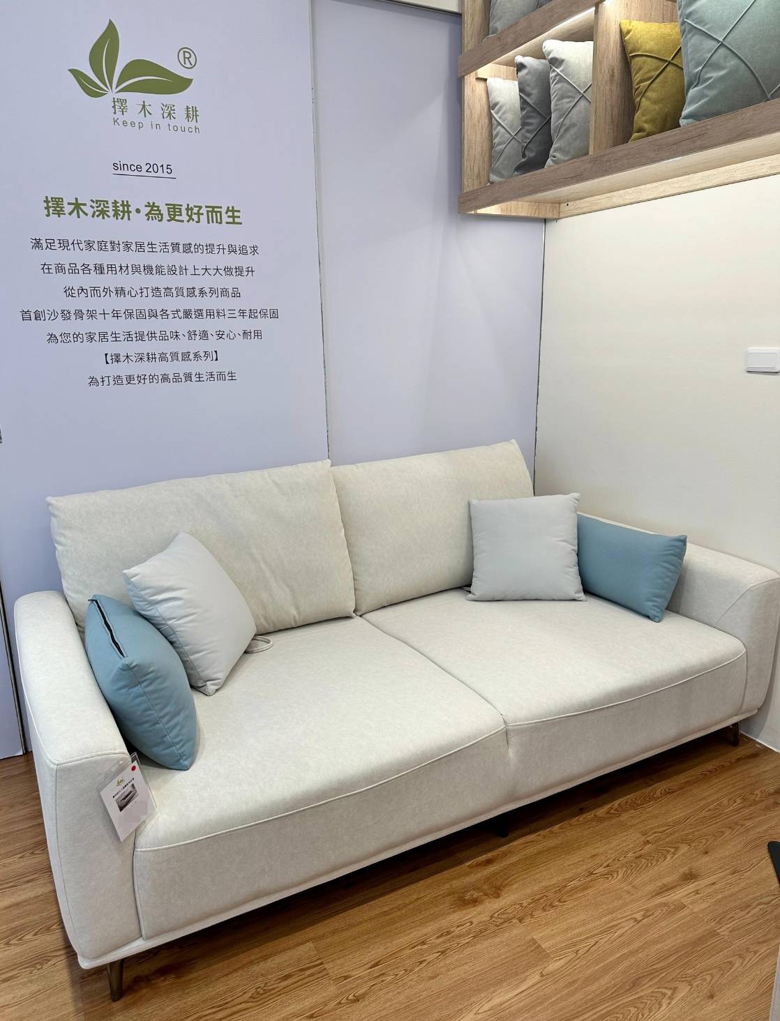 高雄沙發推薦|YKS沙發—高雄展示體驗館|專業造型訂製沙發推薦、沙發工廠直營,客製化滿足各種需求,網路知名人氣家居品牌,輕鬆擁有舒適質感居家生活! - 第74張圖 高雄沙發推薦|YKS沙發—高雄展示體驗館|專業造型訂製沙發推薦、沙發工廠直營,客製化滿足各種需求,網路知名人氣家居品牌,輕鬆擁有舒適質感居家生活!