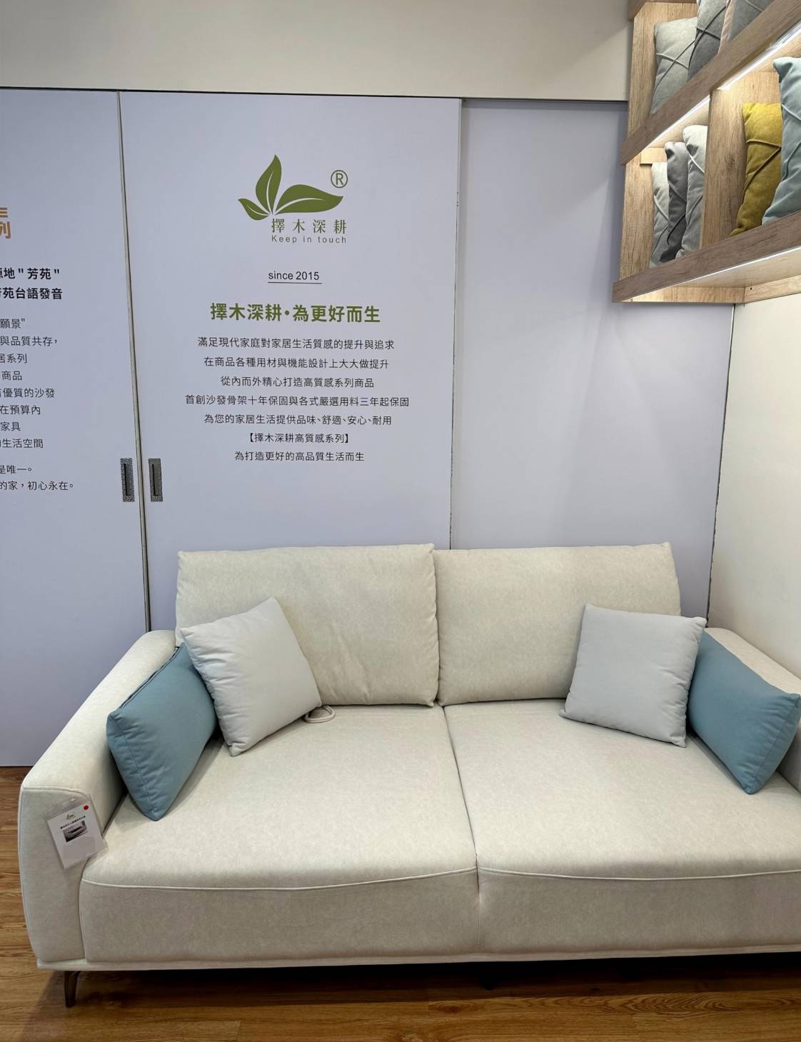 高雄沙發推薦|YKS沙發—高雄展示體驗館|專業造型訂製沙發推薦、沙發工廠直營,客製化滿足各種需求,網路知名人氣家居品牌,輕鬆擁有舒適質感居家生活! - 第76張圖 高雄沙發推薦|YKS沙發—高雄展示體驗館|專業造型訂製沙發推薦、沙發工廠直營,客製化滿足各種需求,網路知名人氣家居品牌,輕鬆擁有舒適質感居家生活!