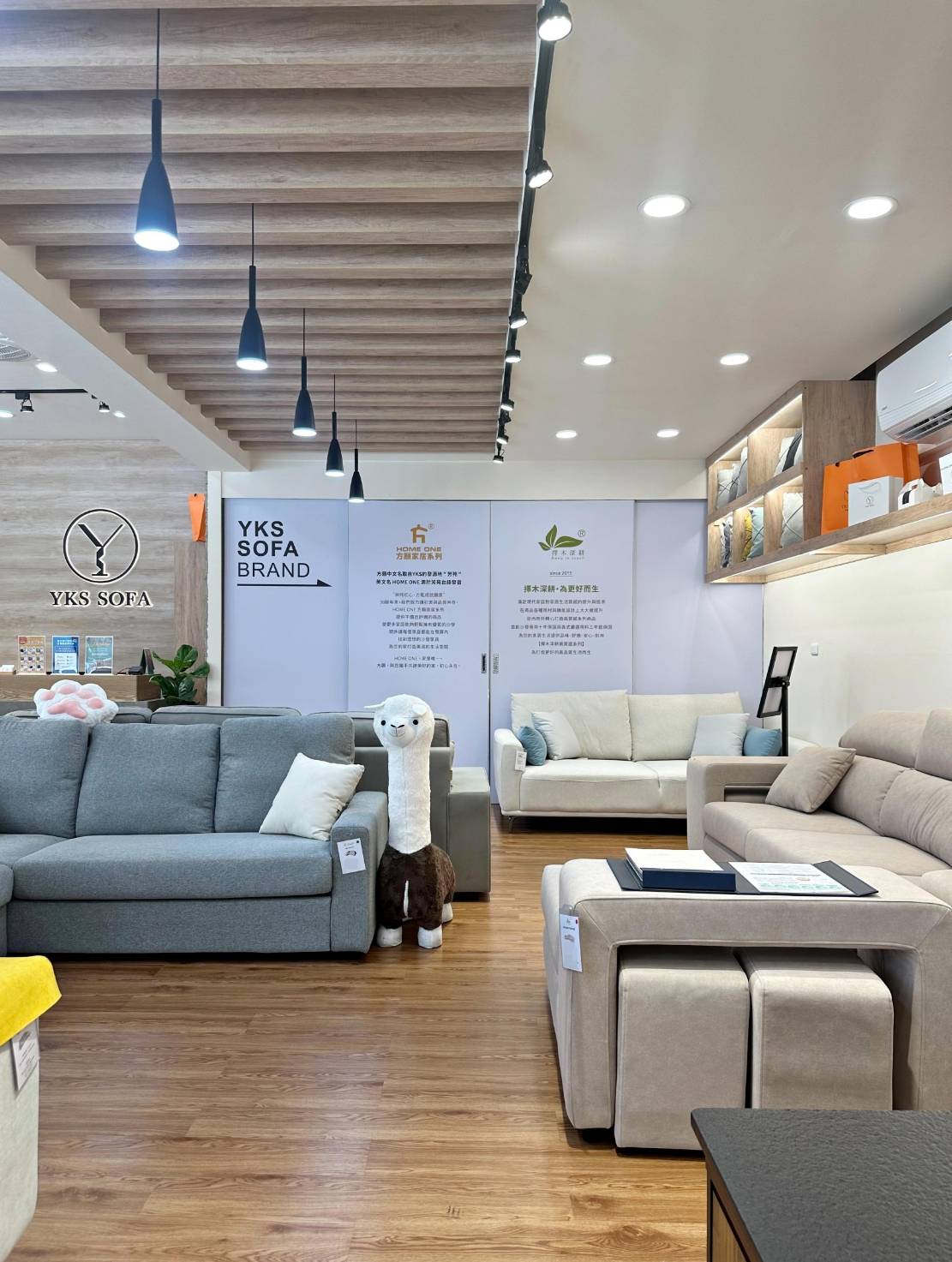 高雄沙發推薦|YKS沙發—高雄展示體驗館|專業造型訂製沙發推薦、沙發工廠直營,客製化滿足各種需求,網路知名人氣家居品牌,輕鬆擁有舒適質感居家生活! - 第81張圖 高雄沙發推薦|YKS沙發—高雄展示體驗館|專業造型訂製沙發推薦、沙發工廠直營,客製化滿足各種需求,網路知名人氣家居品牌,輕鬆擁有舒適質感居家生活!