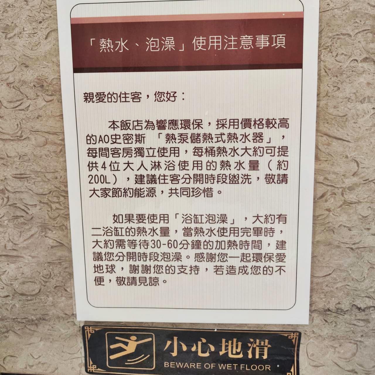 新北市新莊區住宿推薦｜幸福讚精品飯店 HappinessInn Taipei｜台北捷運幸福捷運站步行4分鐘，鄰近宏匯廣場及福壽街美食商圈，盡享寧靜舒適住宿氛圍之幸福讚精品飯店開箱分享！