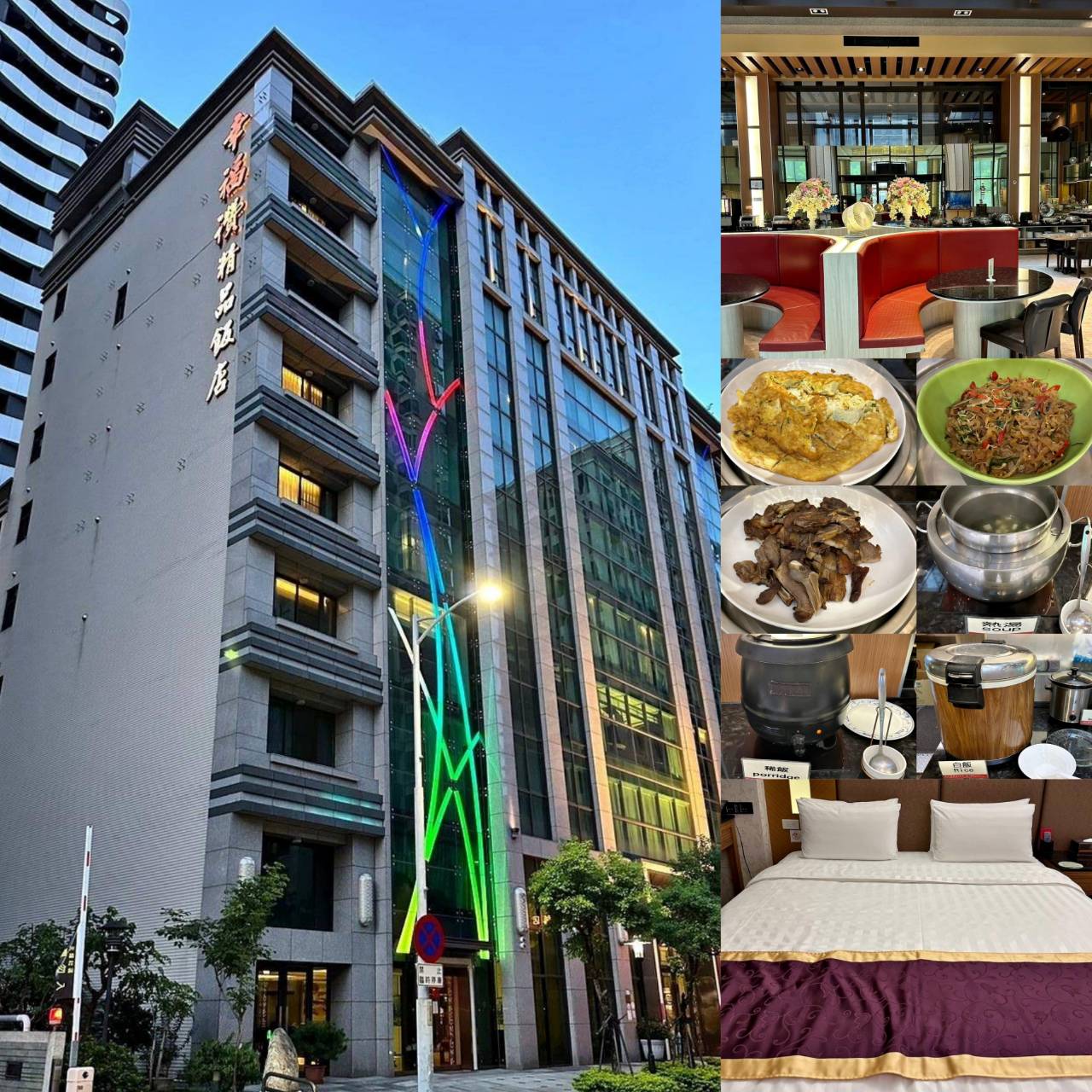 新北市新莊區住宿推薦｜幸福讚精品飯店 HappinessInn Taipei｜台北捷運幸福捷運站步行4分鐘，鄰近宏匯廣場及福壽街美食商圈，盡享寧靜舒適住宿氛圍之幸福讚精品飯店開箱分享！
