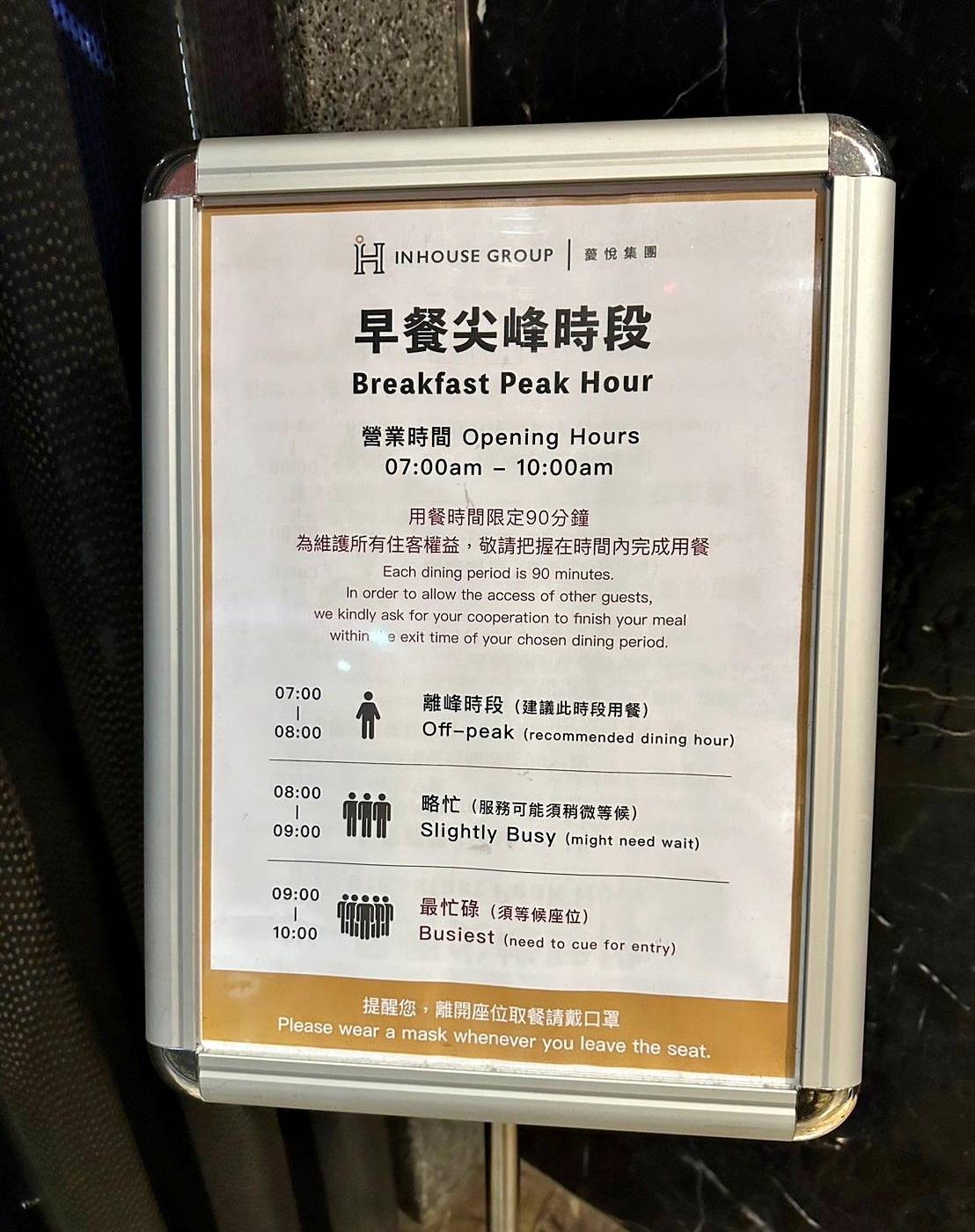 台北市萬華區住宿推薦|薆悅酒店西寧館 Inhouse Hotel Taipei|台北捷運西門町站步行5分鐘,吃喝玩樂生活機能方便,盡享靜謐雅致住宿氛圍之薆悅酒店西寧館開箱分享! - 第57張圖 台北市萬華區住宿推薦|薆悅酒店西寧館 Inhouse Hotel Taipei|台北捷運西門町站步行5分鐘,吃喝玩樂生活機能方便,盡享靜謐雅致住宿氛圍之薆悅酒店西寧館開箱分享!
