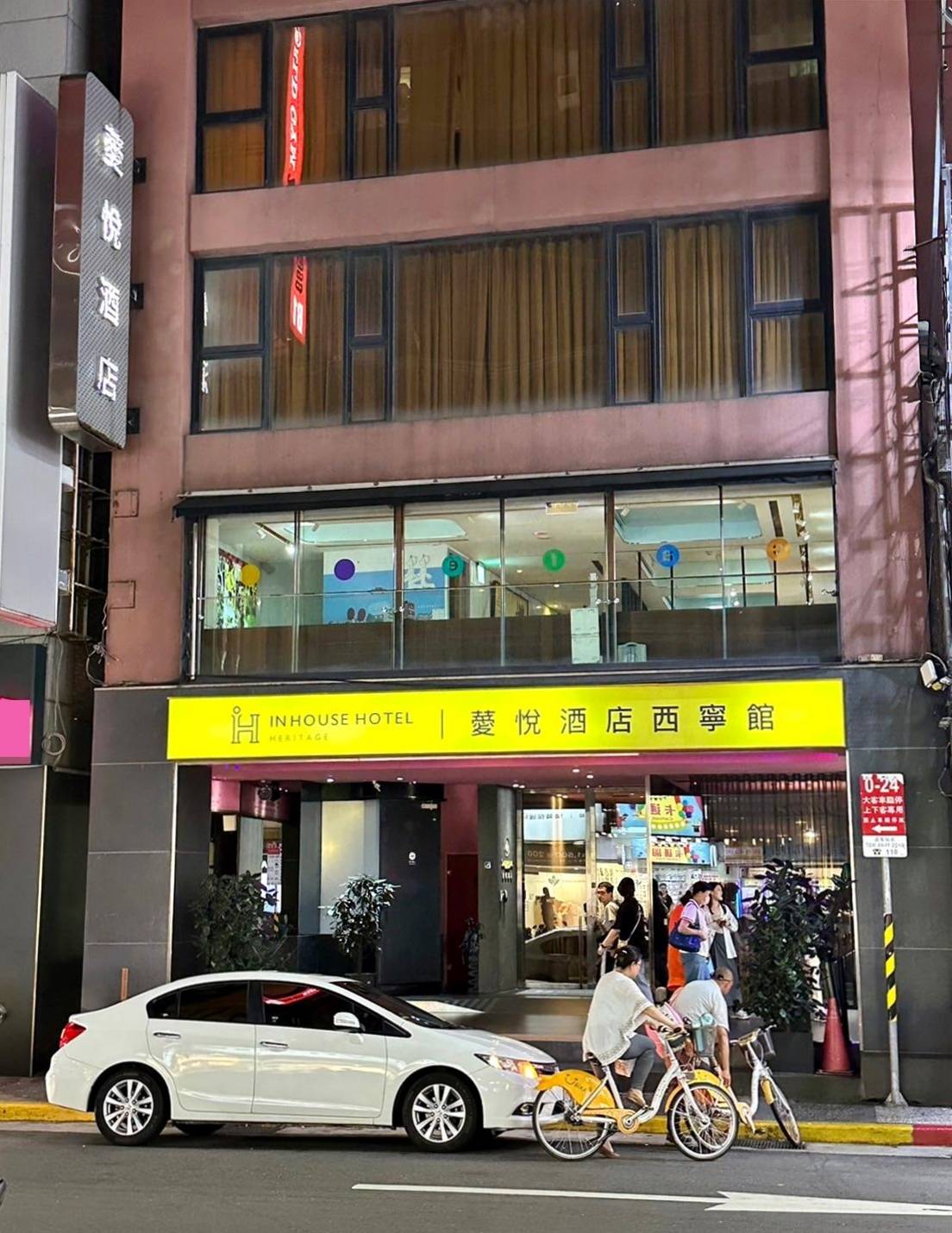 台北市萬華區住宿推薦|薆悅酒店西寧館 Inhouse Hotel Taipei|台北捷運西門町站步行5分鐘,吃喝玩樂生活機能方便,盡享靜謐雅致住宿氛圍之薆悅酒店西寧館開箱分享! - 第75張圖 台北市萬華區住宿推薦|薆悅酒店西寧館 Inhouse Hotel Taipei|台北捷運西門町站步行5分鐘,吃喝玩樂生活機能方便,盡享靜謐雅致住宿氛圍之薆悅酒店西寧館開箱分享!