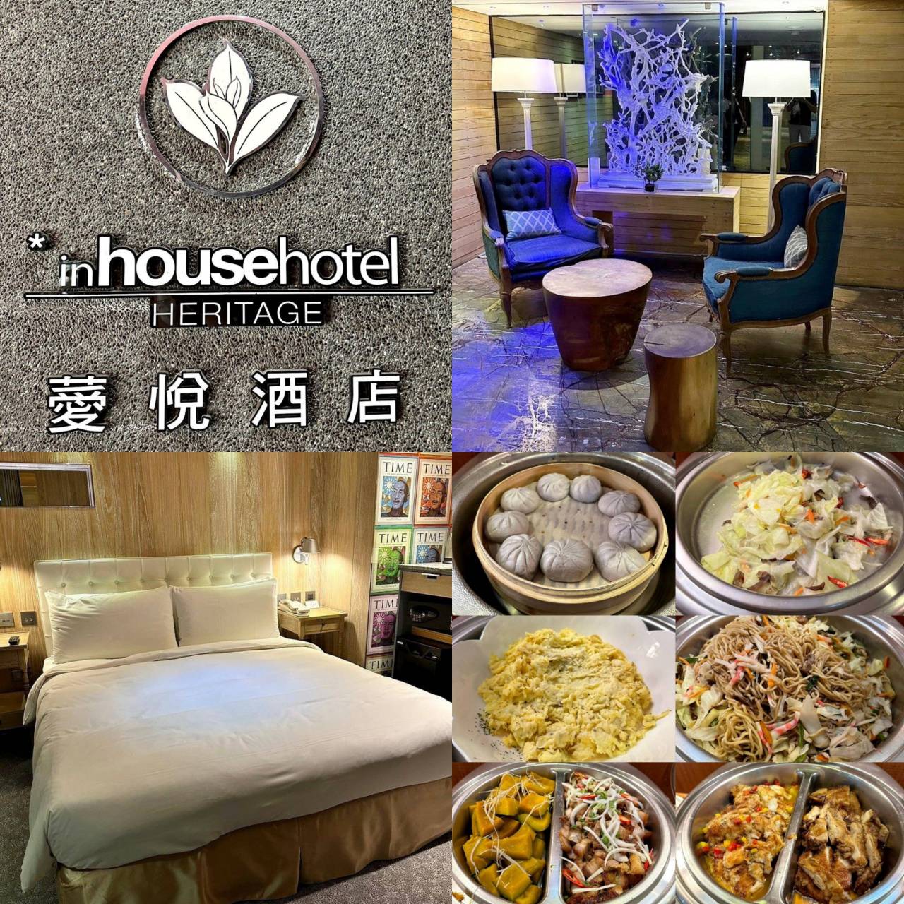 台北市萬華區住宿推薦|薆悅酒店西寧館 Inhouse Hotel Taipei|台北捷運西門町站步行5分鐘,吃喝玩樂生活機能方便,盡享靜謐雅致住宿氛圍之薆悅酒店西寧館開箱分享! - 第76張圖 台北市萬華區住宿推薦|薆悅酒店西寧館 Inhouse Hotel Taipei|台北捷運西門町站步行5分鐘,吃喝玩樂生活機能方便,盡享靜謐雅致住宿氛圍之薆悅酒店西寧館開箱分享!