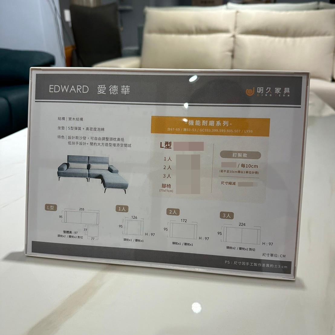 嘉義家具推薦｜明久家具嘉義旗艦店｜鄰近民雄火車站，台灣在地品牌，沙發、床墊工廠直營，價格親民、CP值高，客製化家具滿足客群需求！